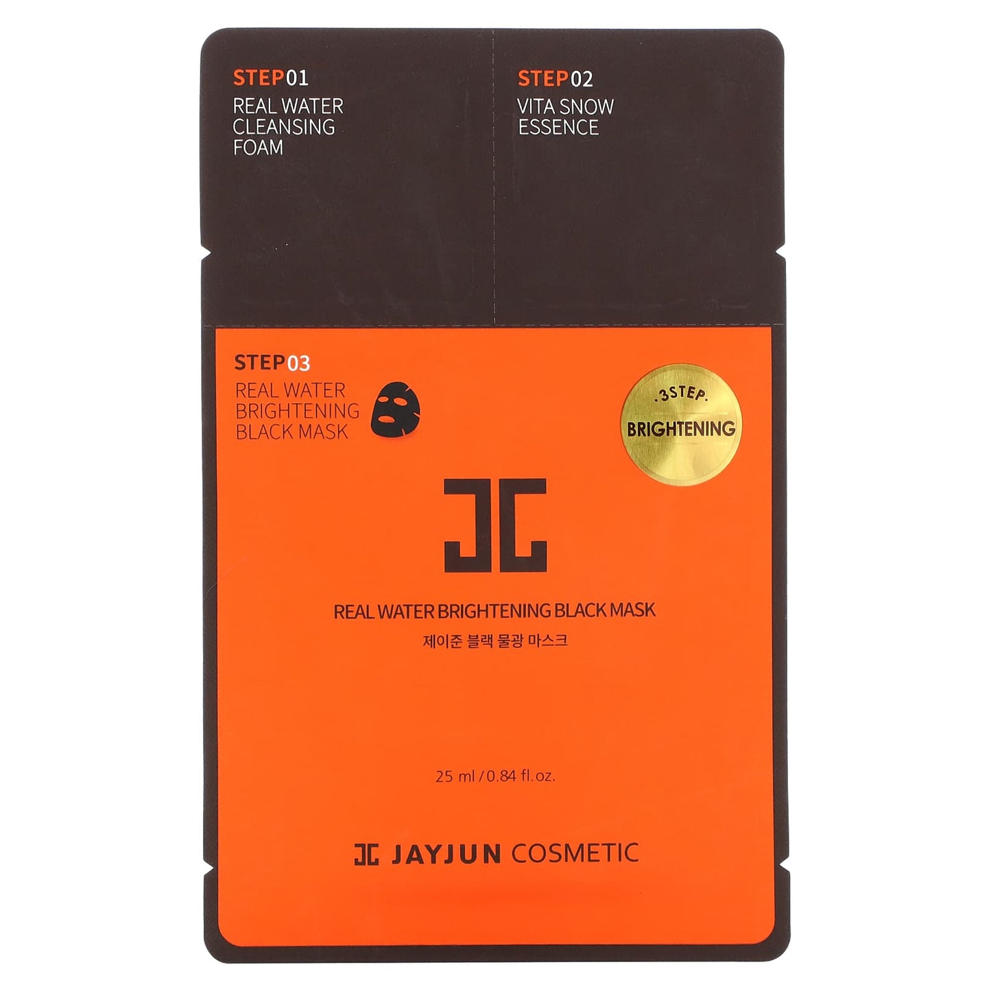 Jayjun Cosmetic-3 Step Brightening Beauty Mask-1 Set