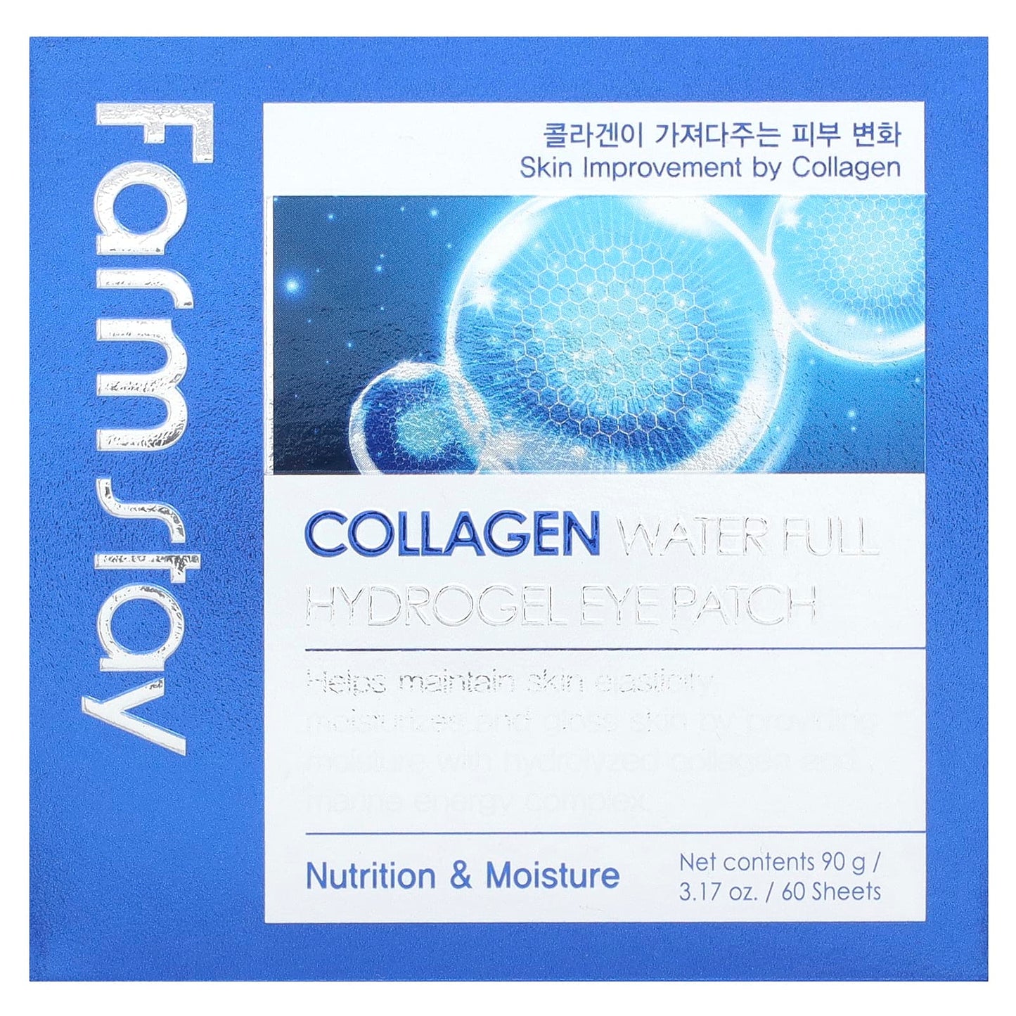 Farmstay, Collagen Water Full Hydrogel Eye Patch, 60 Sheets, 3.17 oz (90 g)