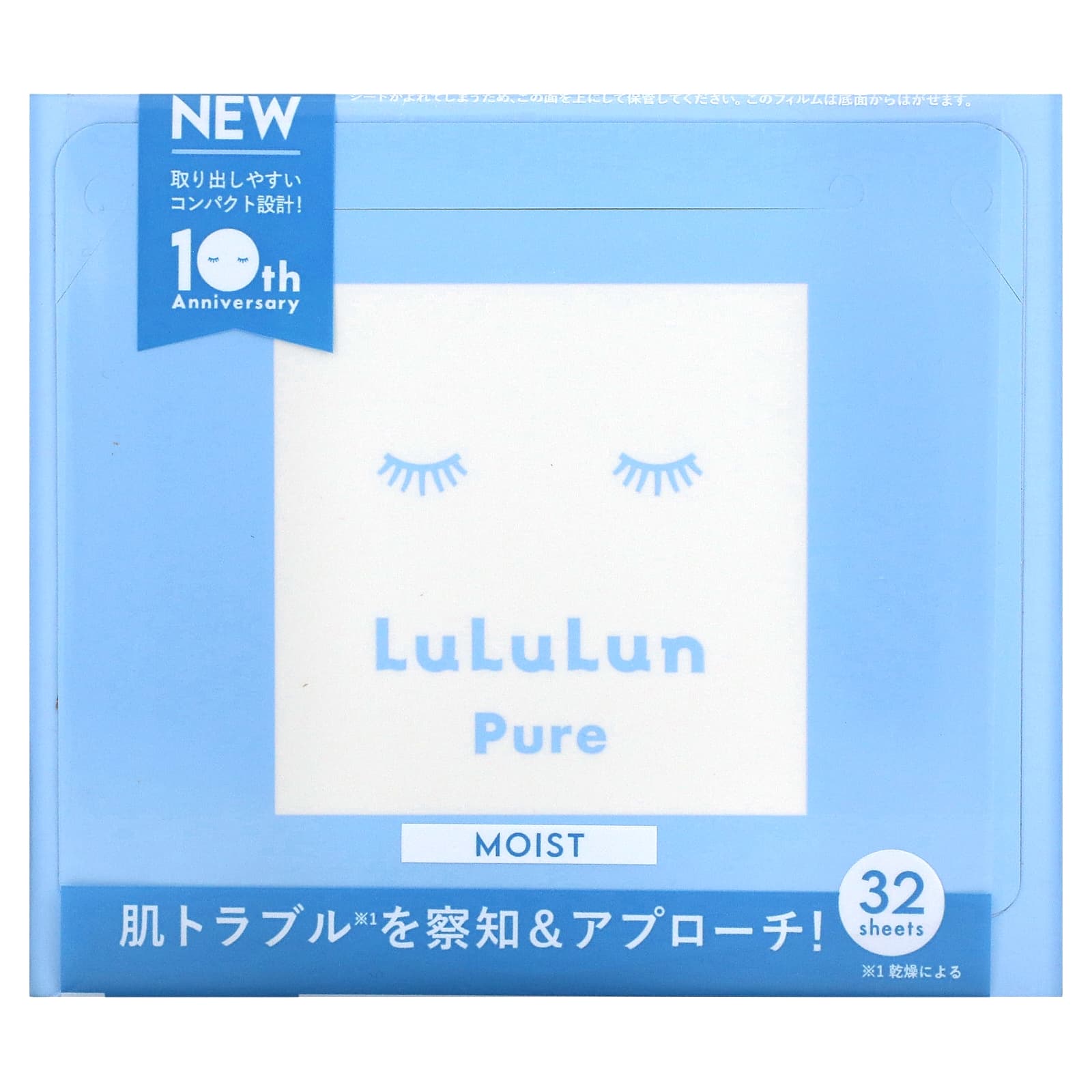 Lululun-Pure Beauty Face Mask-Moist Blue 6FB-32 Sheets-17 fl oz (500 ml)