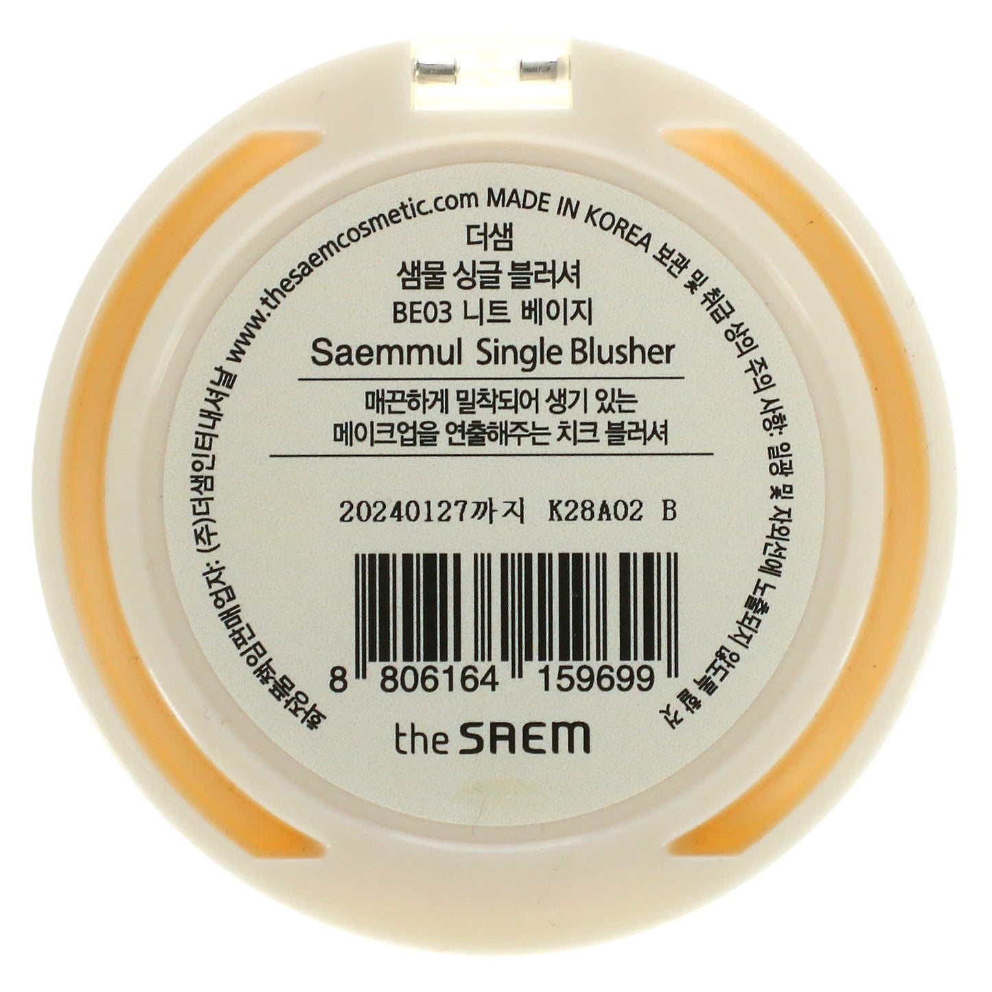 The Saem, Saemmul, Single Blusher, BE03 Knit Beige, 0.18 oz