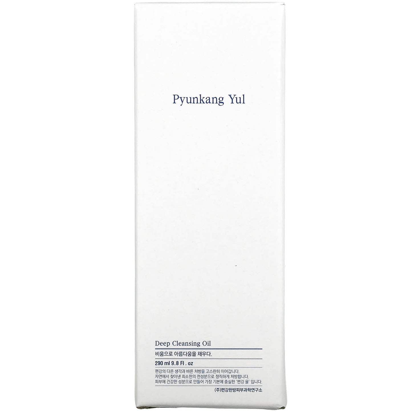 Pyunkang Yul, Deep Cleansing Oil, 9.8 fl oz (290 ml)