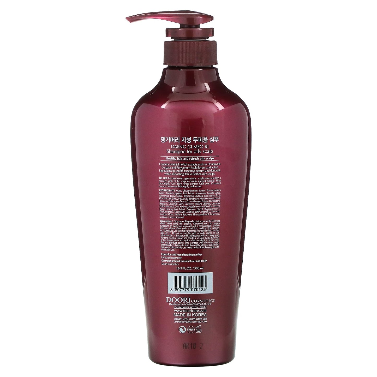 DAENG GI MEO RI, Shampoo for Oily Scalp, 16.9 fl oz (500 ml)