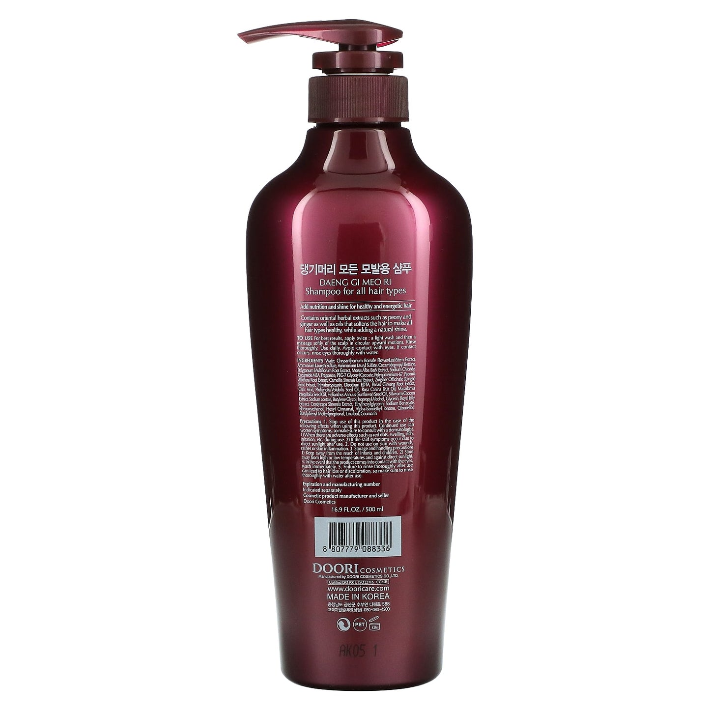 DAENG GI MEO RI, Shampoo for All Hair, 16.9 fl oz (500 ml)