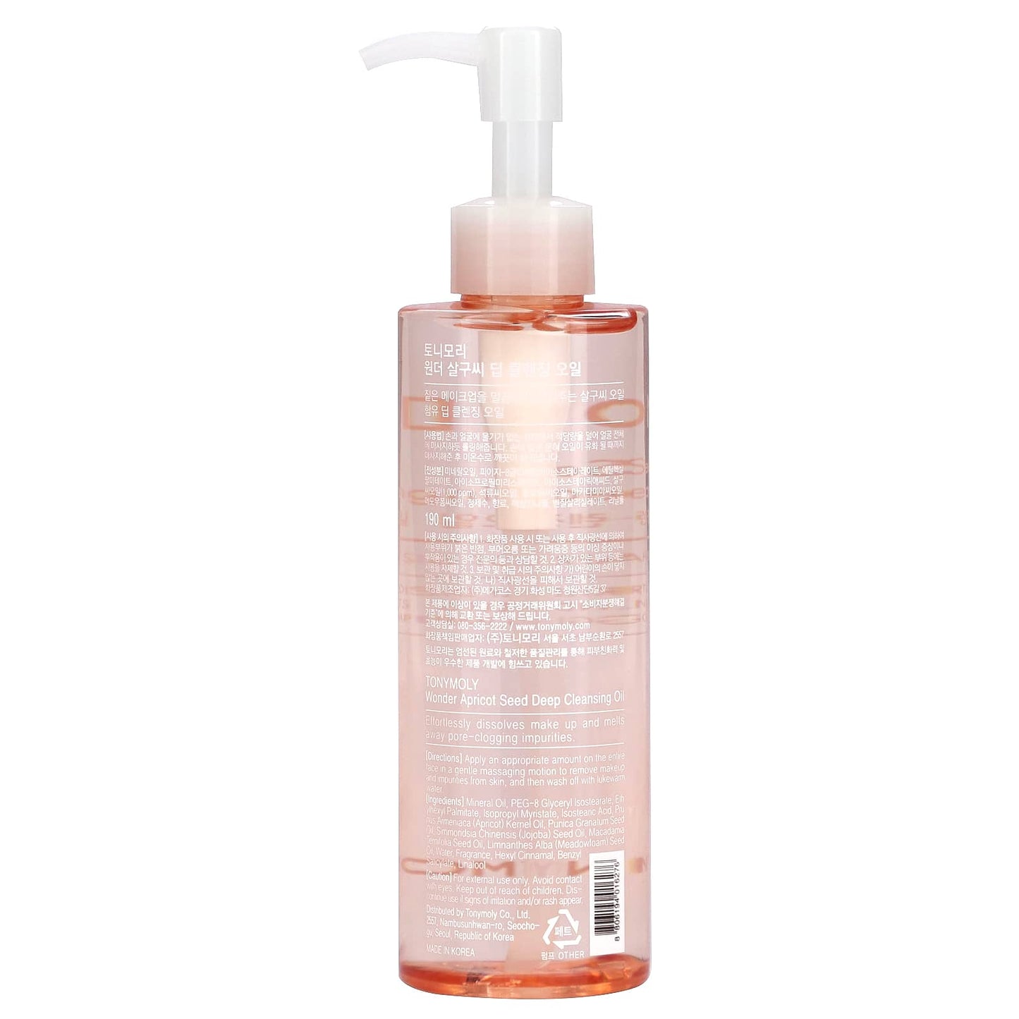 Tony Moly, Wonder, Apricot Seed Deep Cleansing Oil, 190 ml