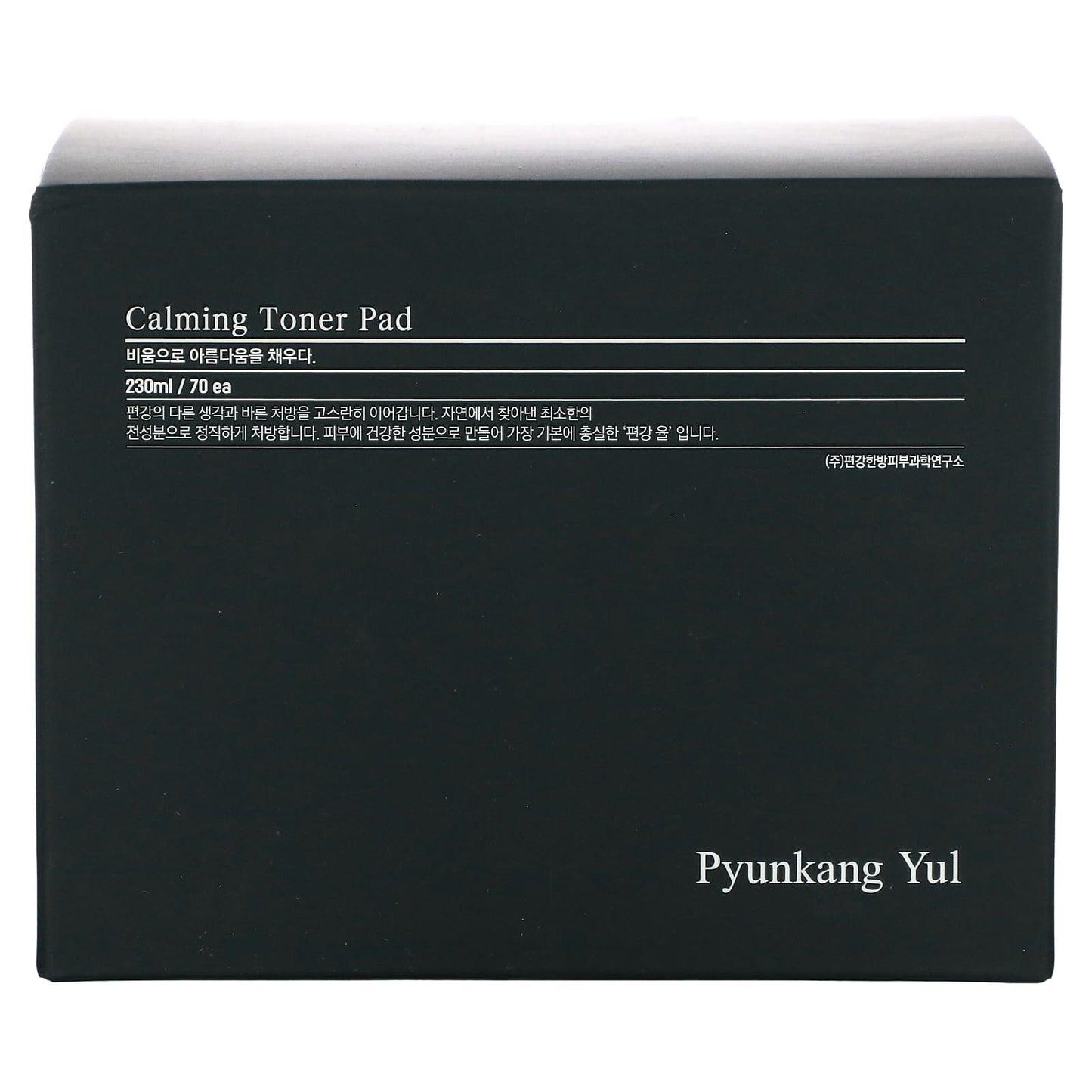 Pyunkang Yul, Calming Toner Pad, 70 Pads