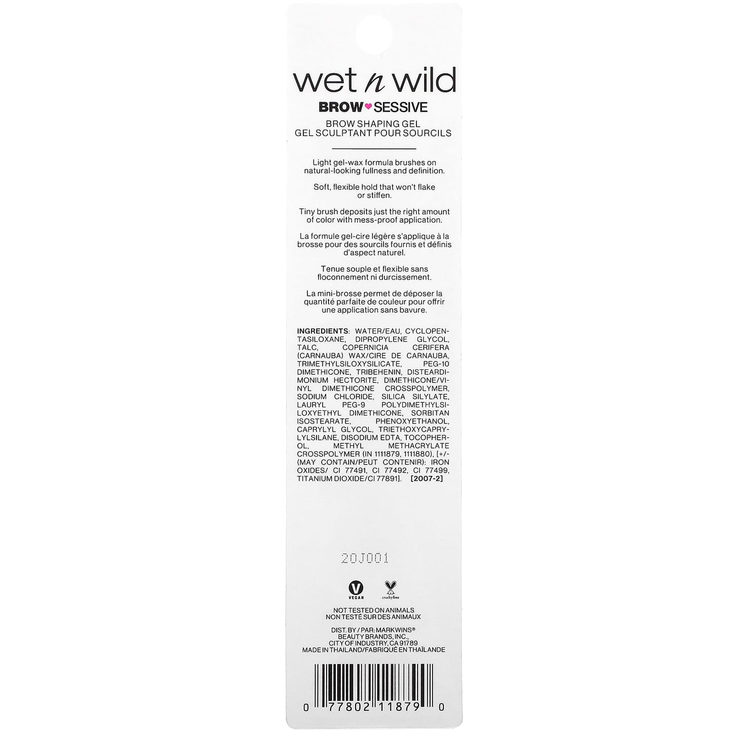 wet n wild, Brow Sessive Shaping Gel, Brown, 0.09 oz (2.5 g)