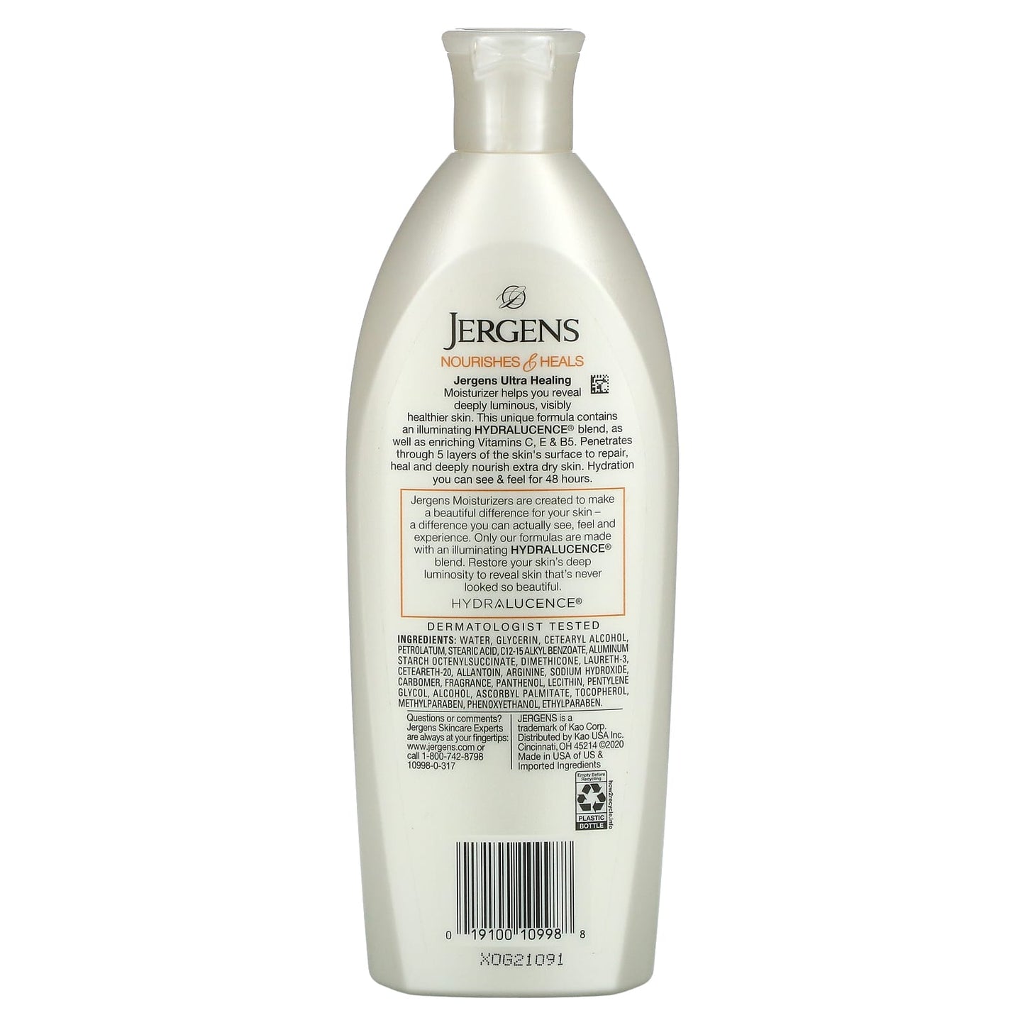 Jergens, Ultra Healing, Extra Dry Skin Moisturizer, 10 fl oz (295 ml)