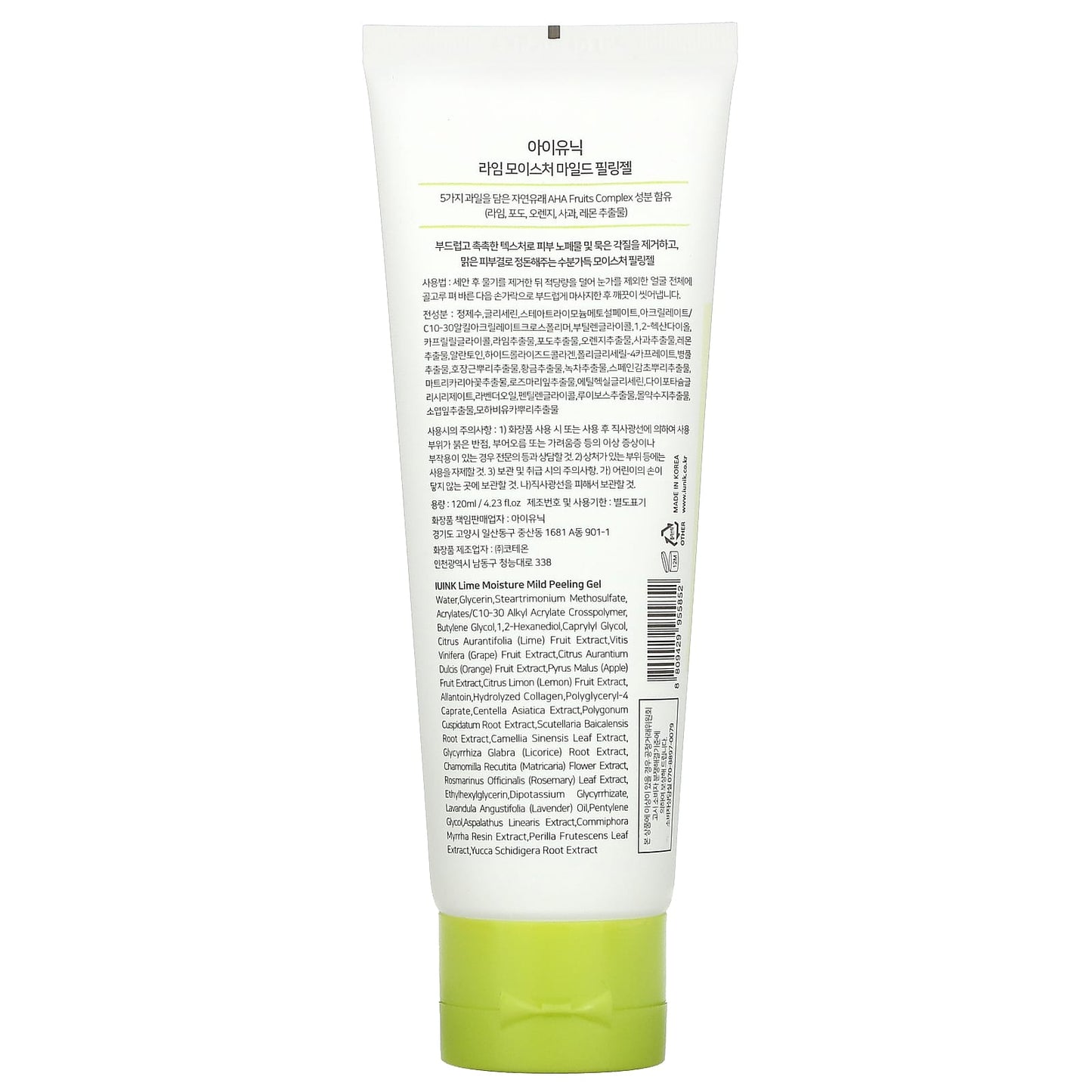 iUNIK, Lime Moisture Mild Peeling Gel, 120 ml