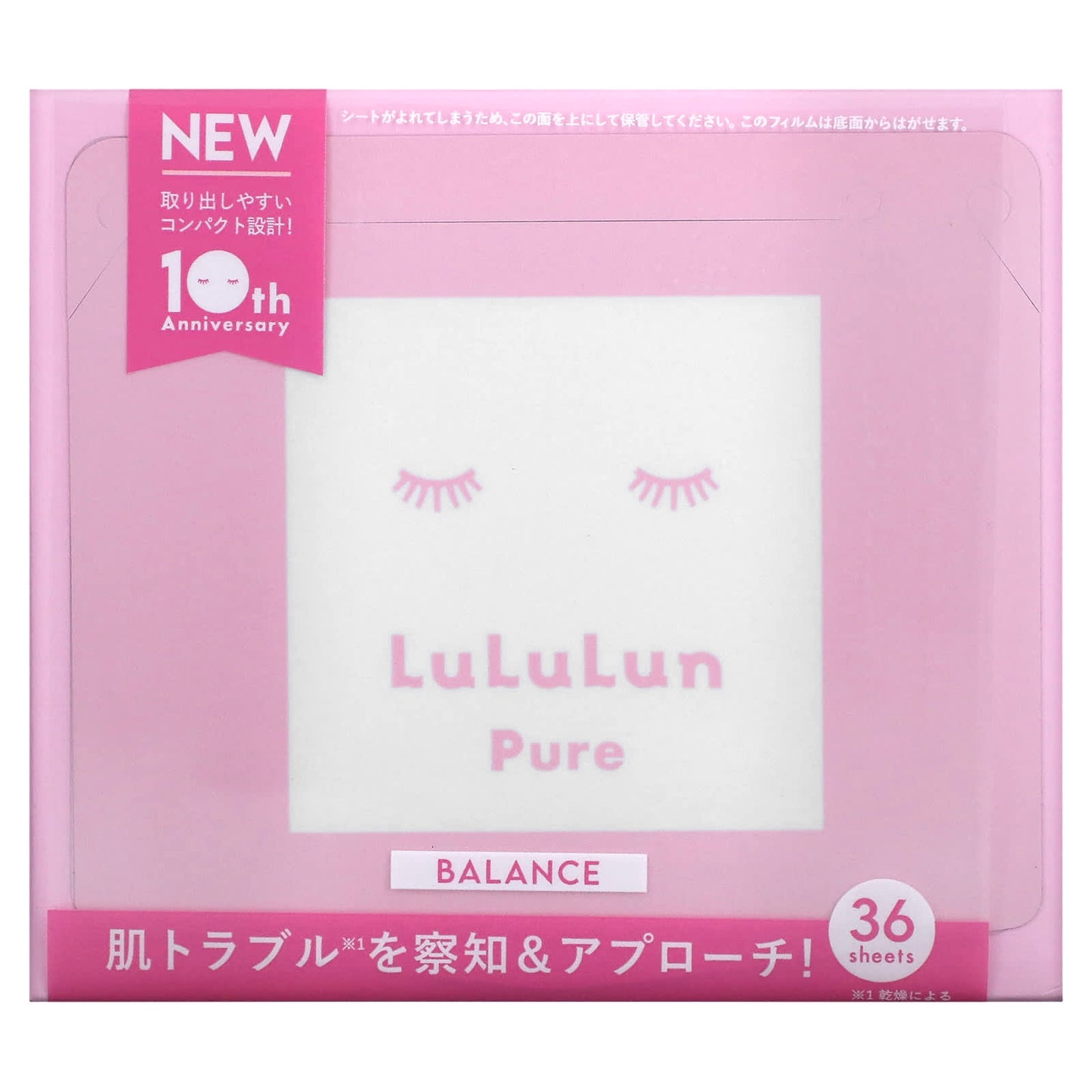 Lululun-Pure Beauty Face Mask-Balance Pink 8FB-36 Sheets-18 fl oz (520 ml)