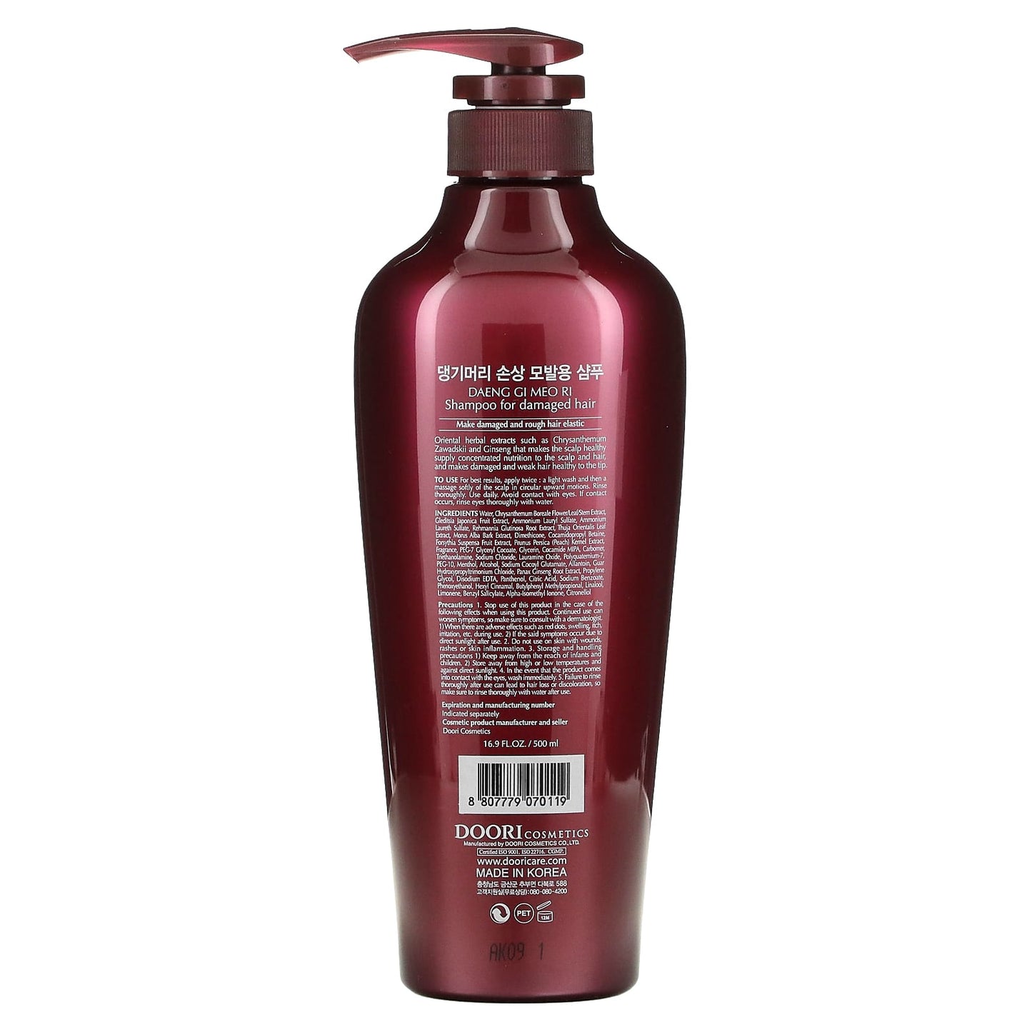 DAENG GI MEO RI, Shampoo for Damaged Hair, 16.9 fl oz (500 ml)