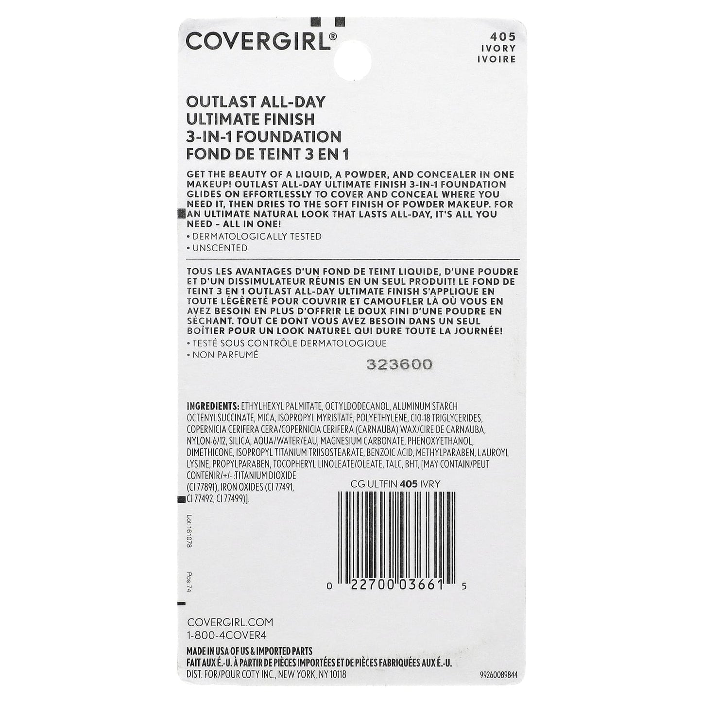 Covergirl, Outlast All-Day, Ultimate Finish 3-in-1 Foundation, 405 Ivory, 0.4 oz (11 g)