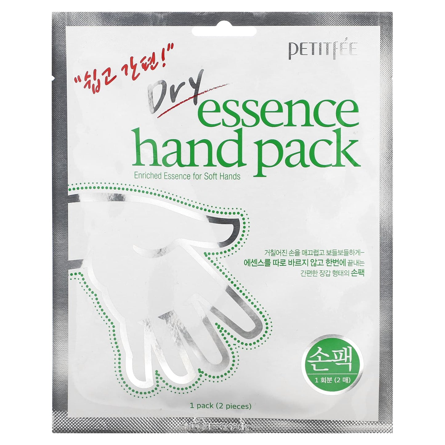 Petitfee-Dry Essence Hand Pack-1 Pair