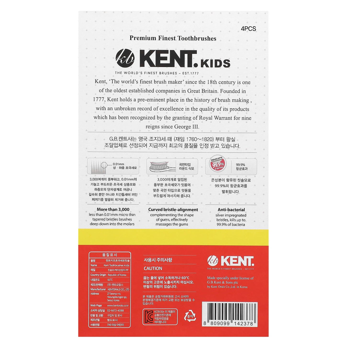 Kent, Kids Premium Finest Toothbrushes, 7+ Years, 4 Toothbrushes