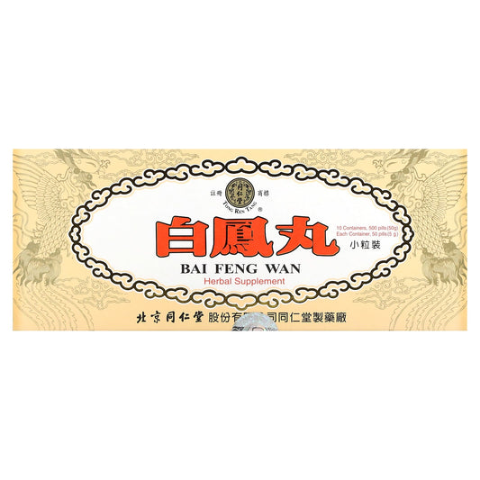 Tong Ren Tang-Bai Feng Wan-Supports the Health of the Body and Helps Maintain Energy Levels-10 Containers