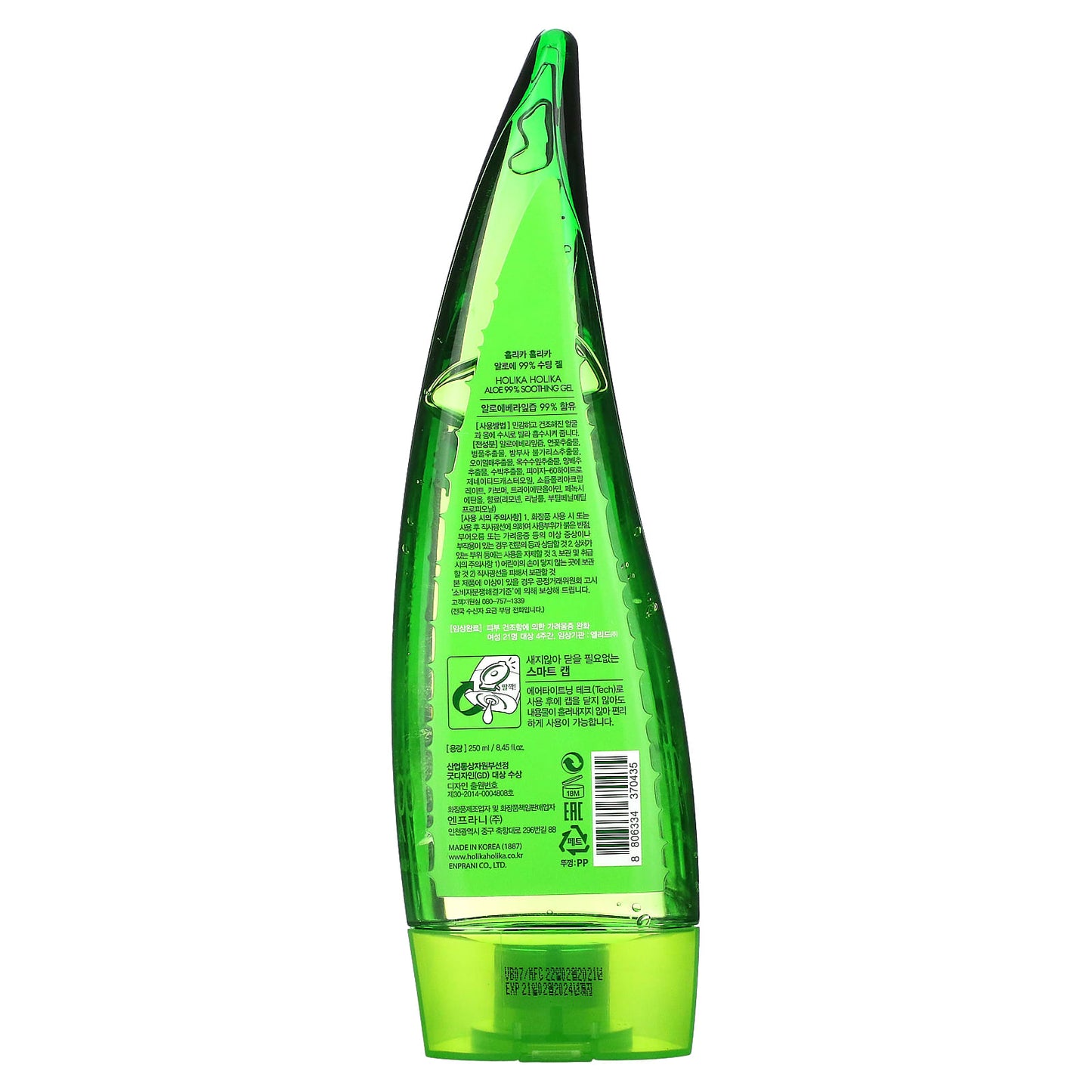 Holika Holika, Soothing Gel, Aloe 99%, 8.45 fl oz (250 ml)