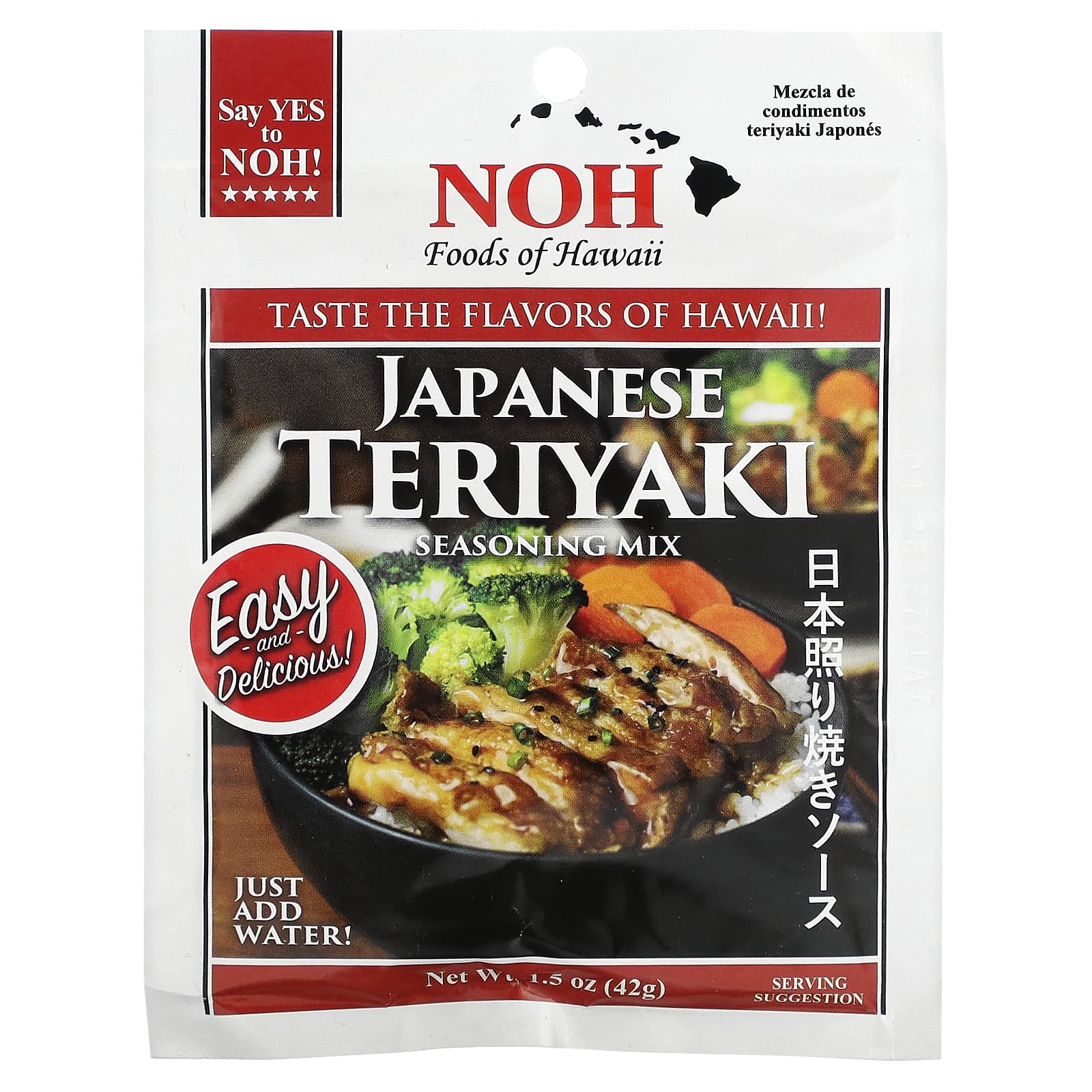 NOH Foods of Hawaii-Japanese Teriyaki Seasoning Mix-1.5 oz (42 g)