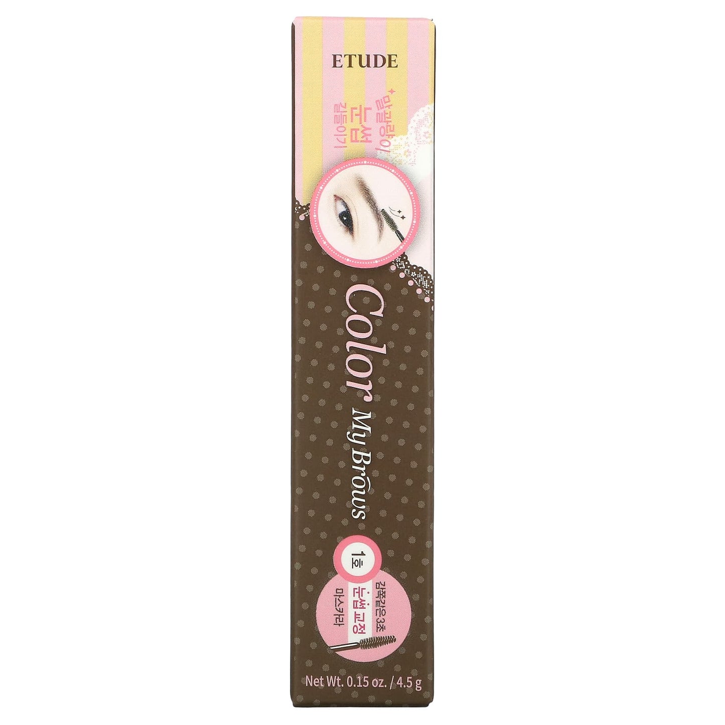 Etude, Color My Brows, 01 Rich Brown, 0.15 oz (4.5 g)