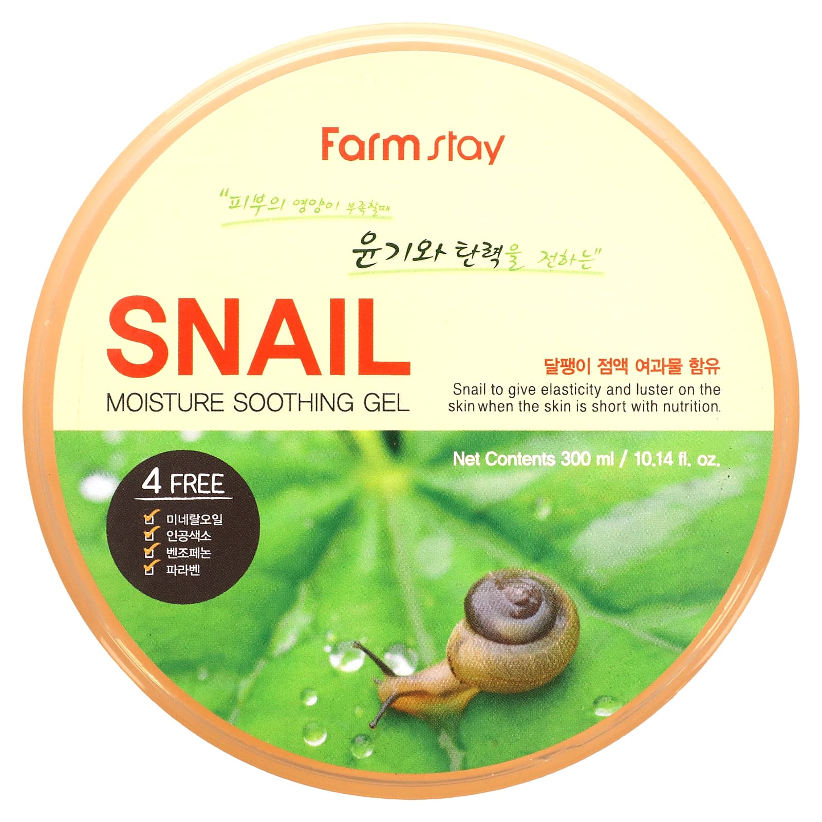 Farmstay-Snail Moisture Soothing Gel-10.14 fl oz (300 ml)