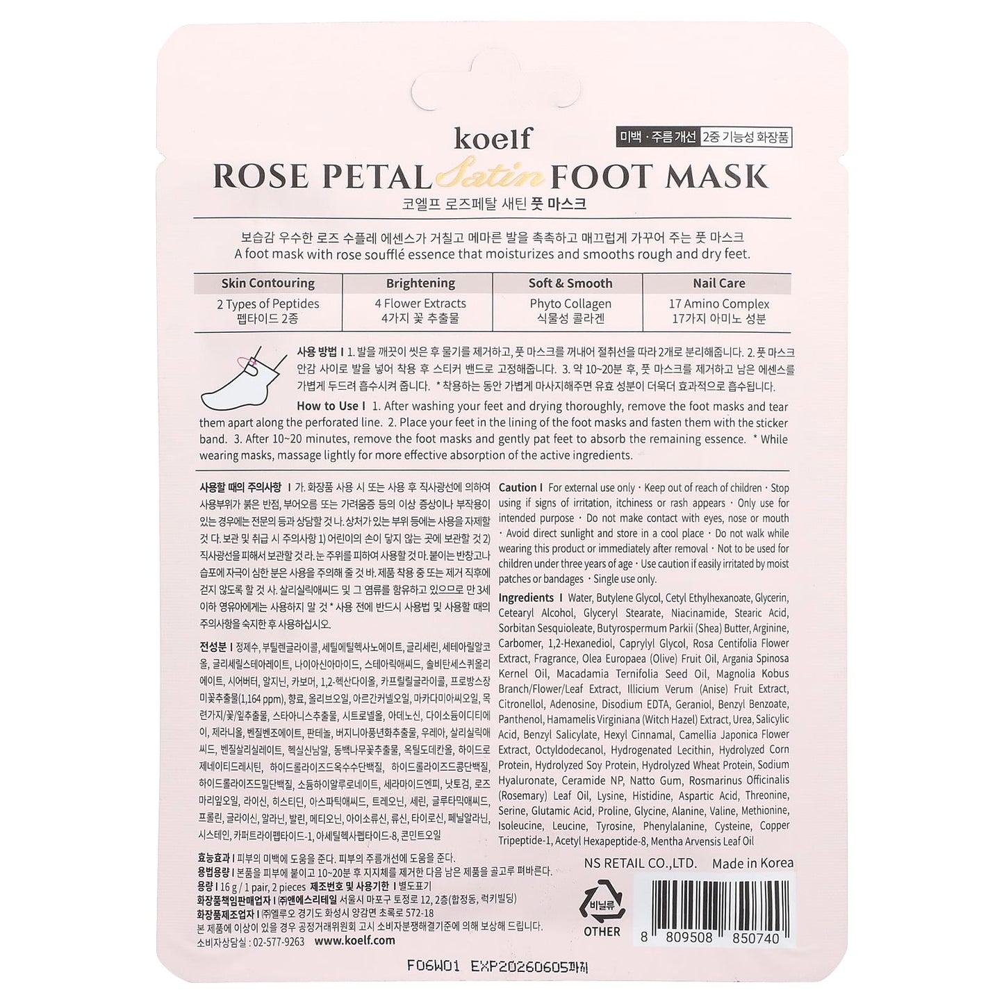 Koelf, Rose Petal Satin Foot Mask, 1 Pair, 16 g