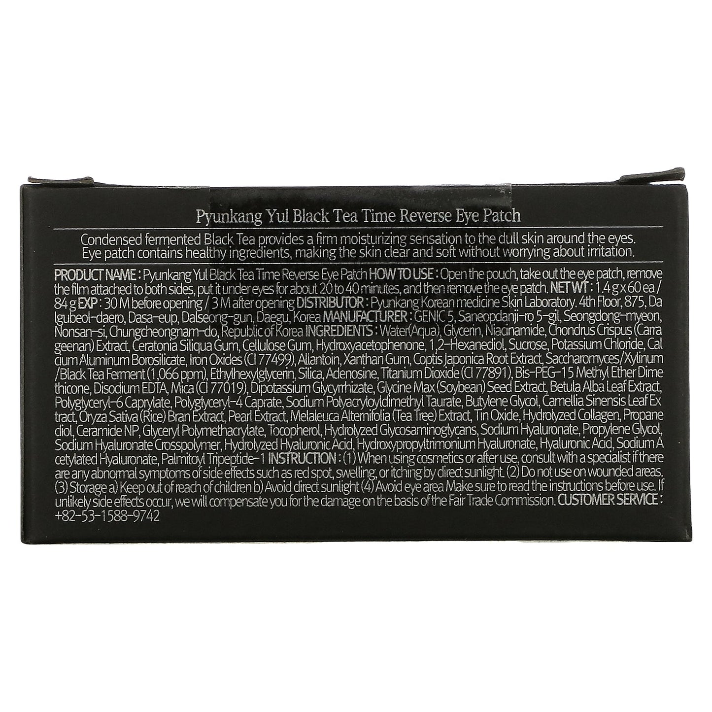 Pyunkang Yul, Black Tea Time Reverse Eye Patch, 60 Patches, 1.4 g Each