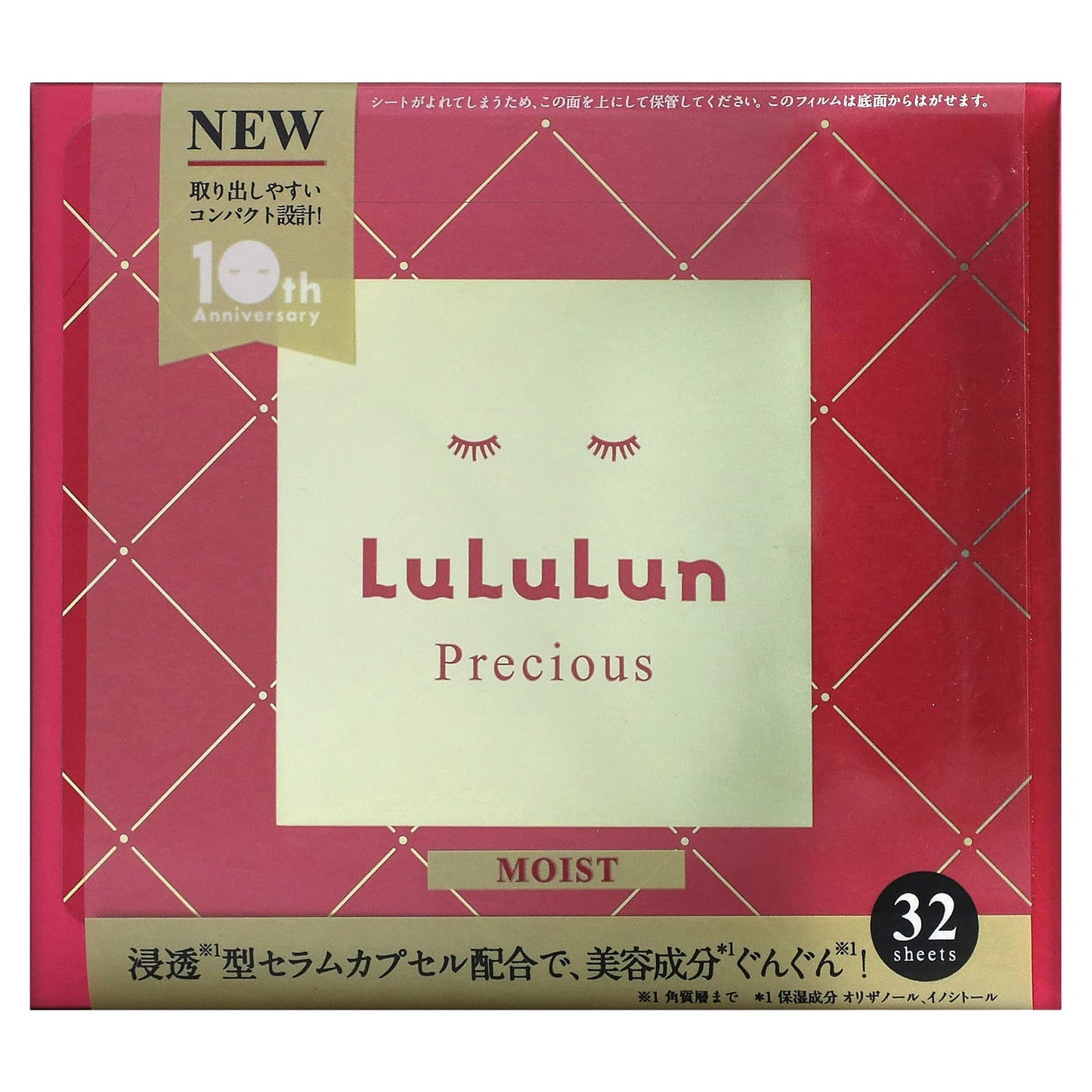 Lululun-Precious-Beauty Face Mask-Moist Red 4FB-32 Sheets-17 fl oz (500 ml)