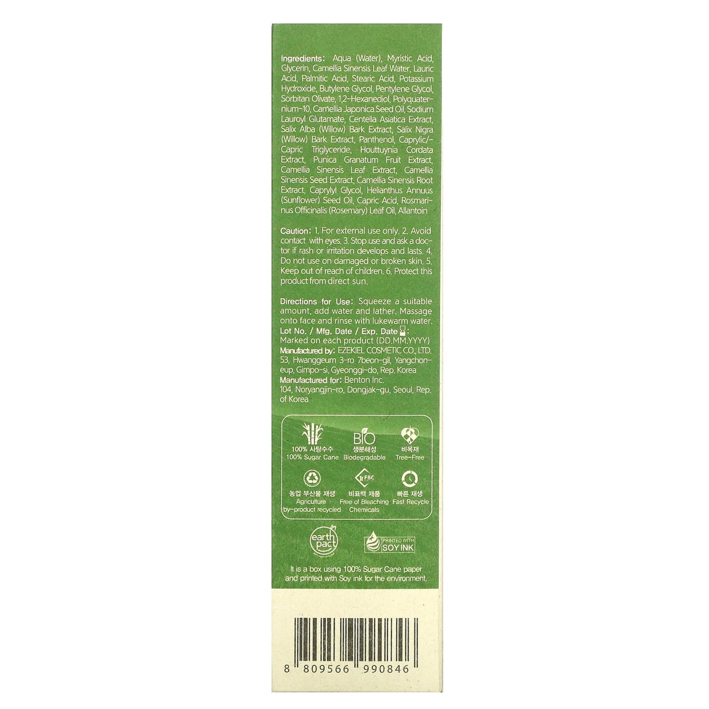 Benton, Deep Green Tea Cleansing Foam, 4.23 oz (120 g)