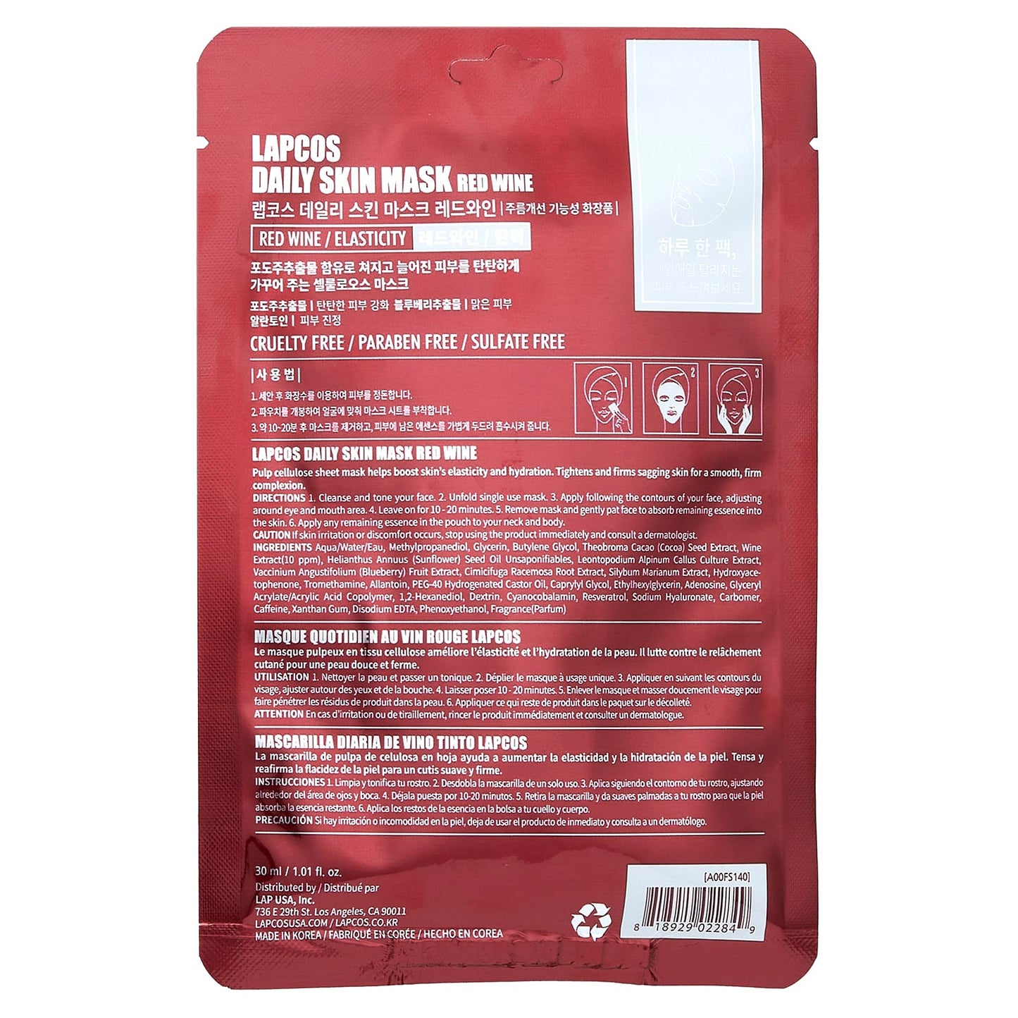 Lapcos, Red Wine Beauty Sheet Mask, Elasticity, 1 Sheet, 1.01 fl oz (30 ml)