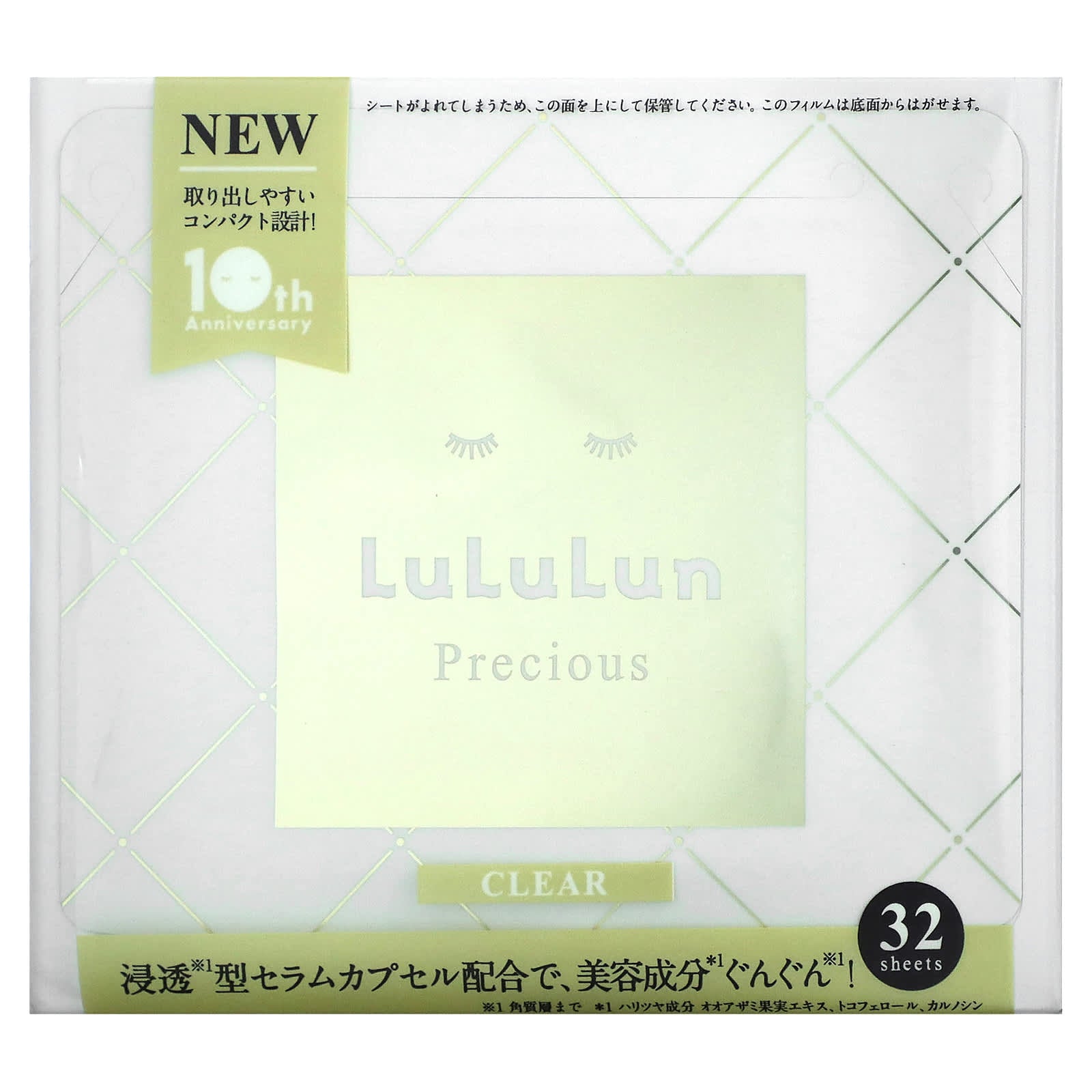 Lululun-Precious- Beauty Face Mask-Clear White 4FB-32 Sheets-17 fl oz (500 ml)