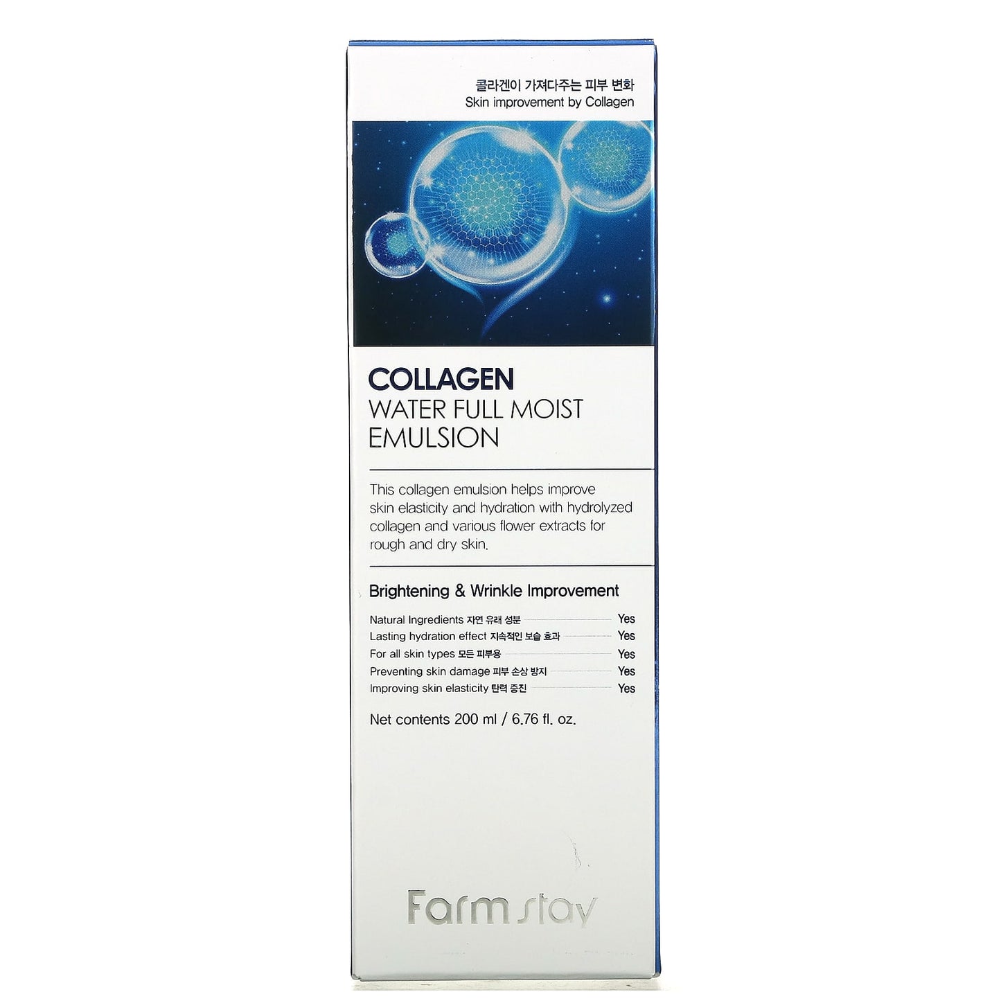 Farmstay, Collagen Water Full Moist Emulsion, 6.76 fl oz (200 ml)