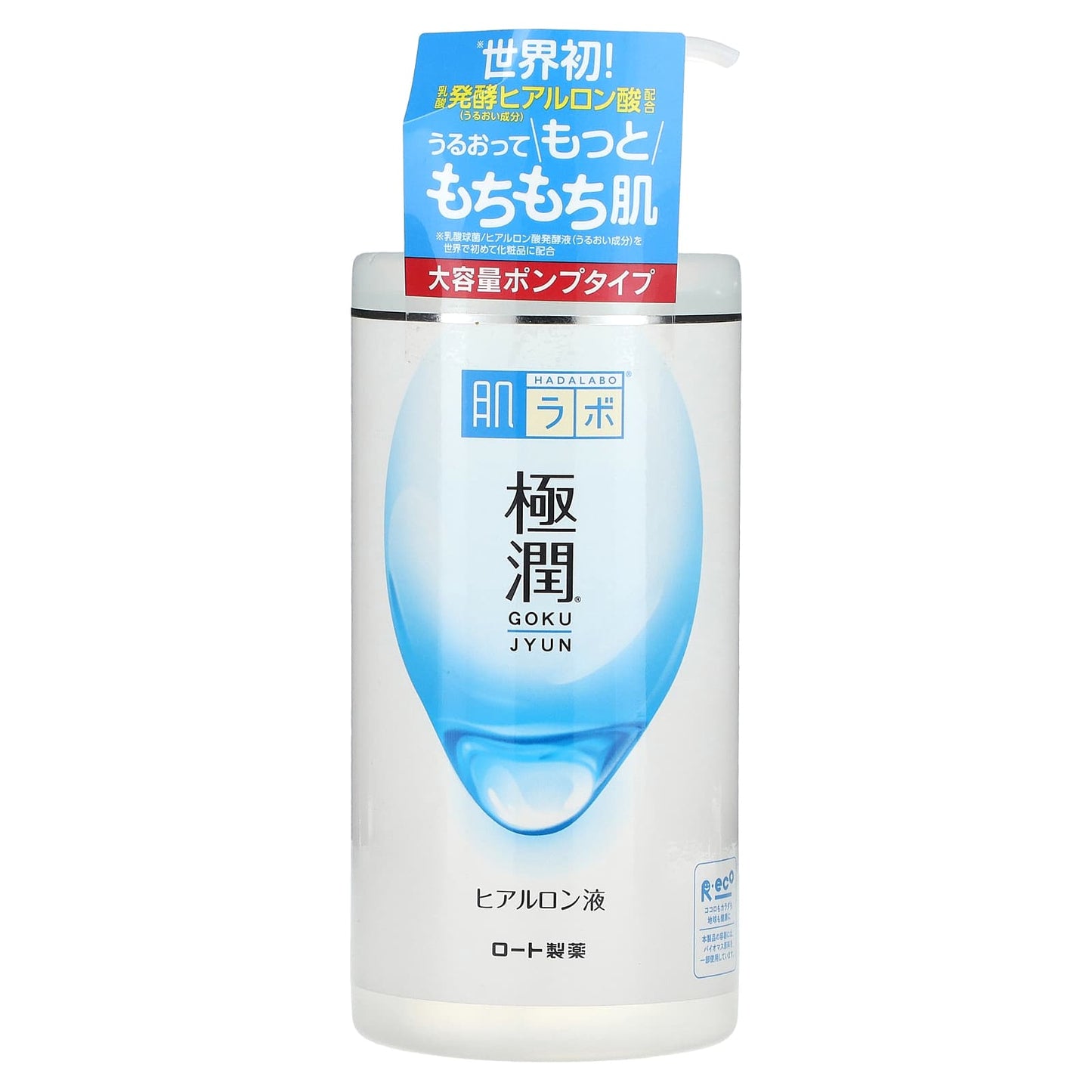 Hadalabo-Gokujyun-Hyaluronic Acid Hydrating Lotion Toner-13.52 fl oz (400 ml)