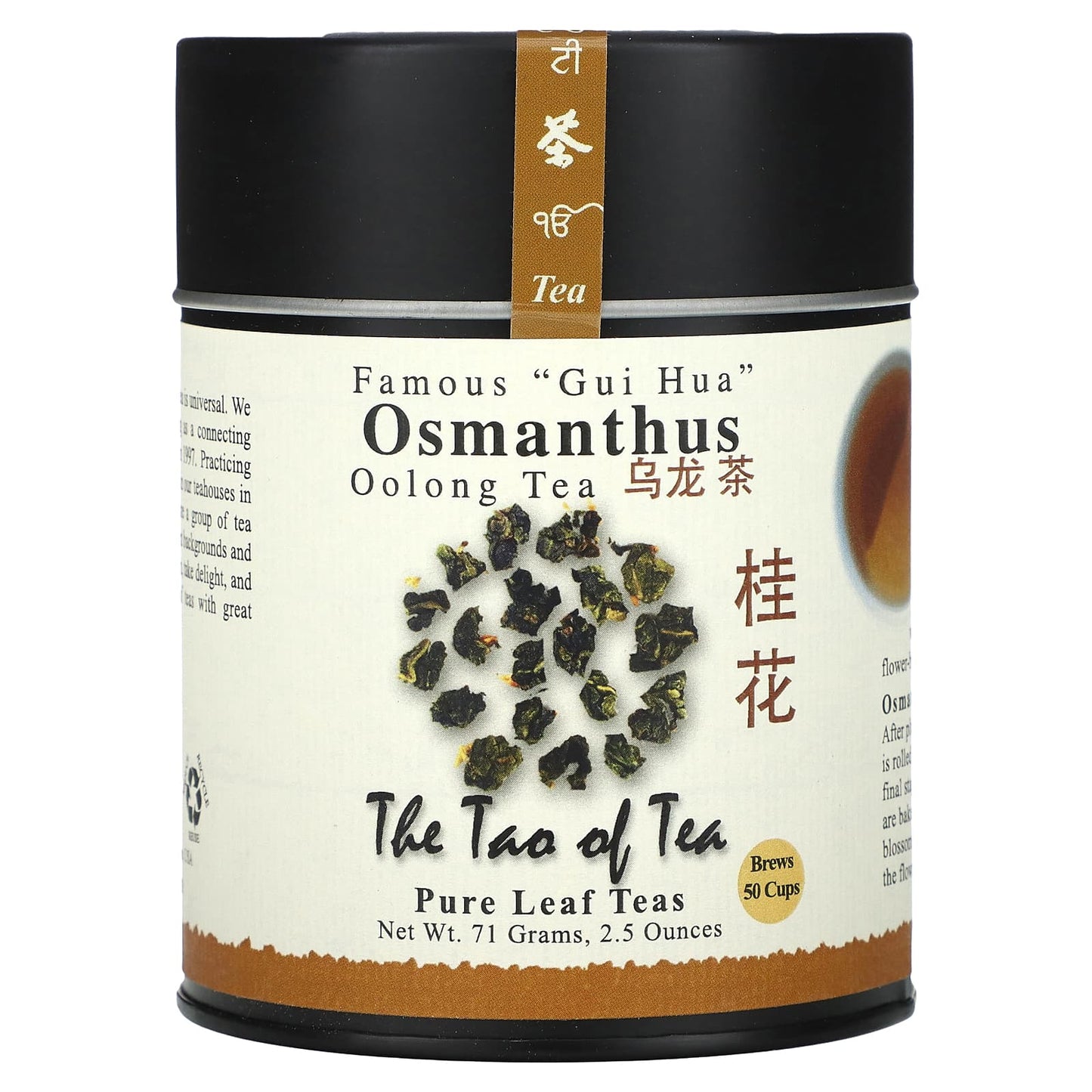 The Tao of Tea-Osmanthus Oolong Tea-2.5 oz (71 g)