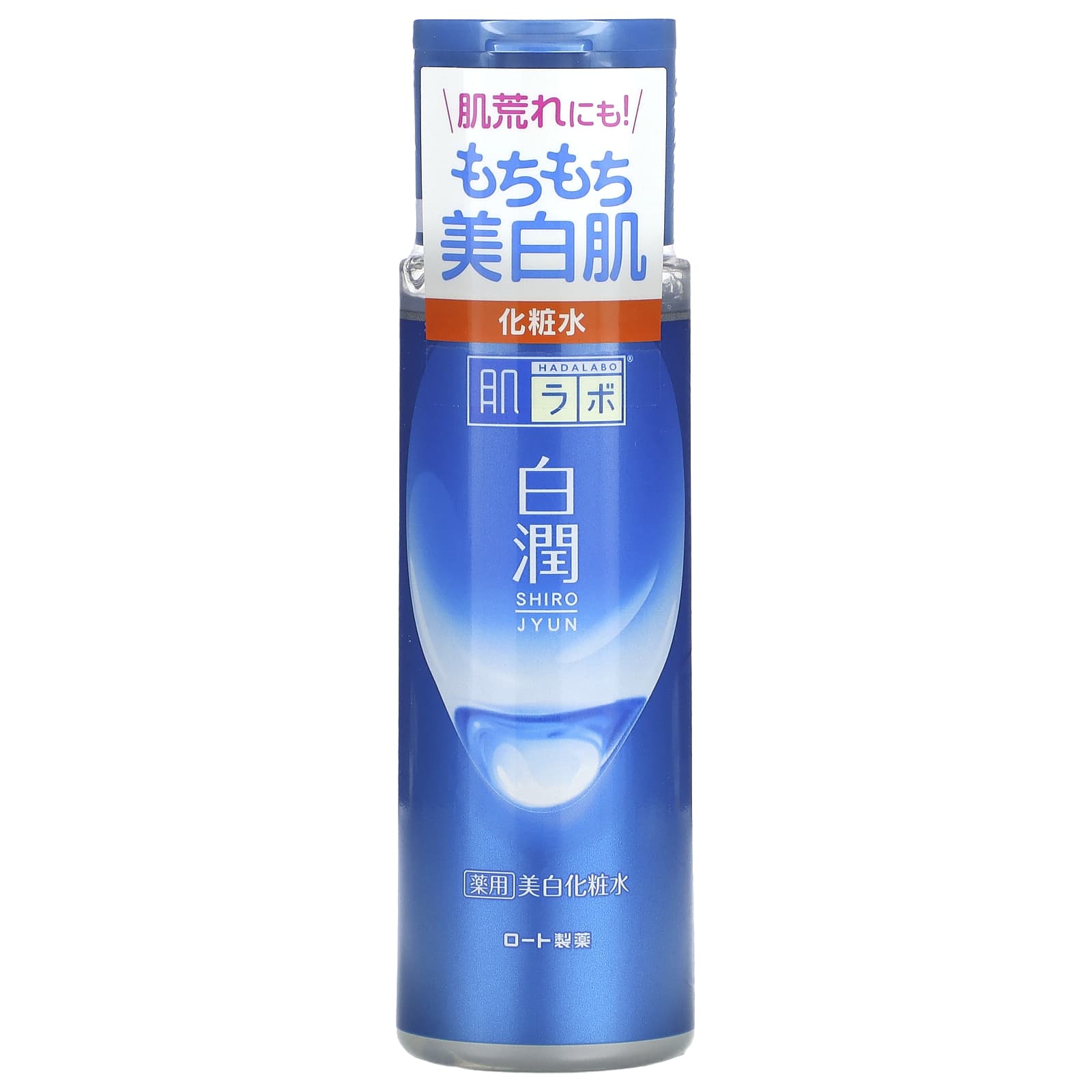 Hadalabo-Shirojyun-Lotion-5.7 fl oz (170 ml)