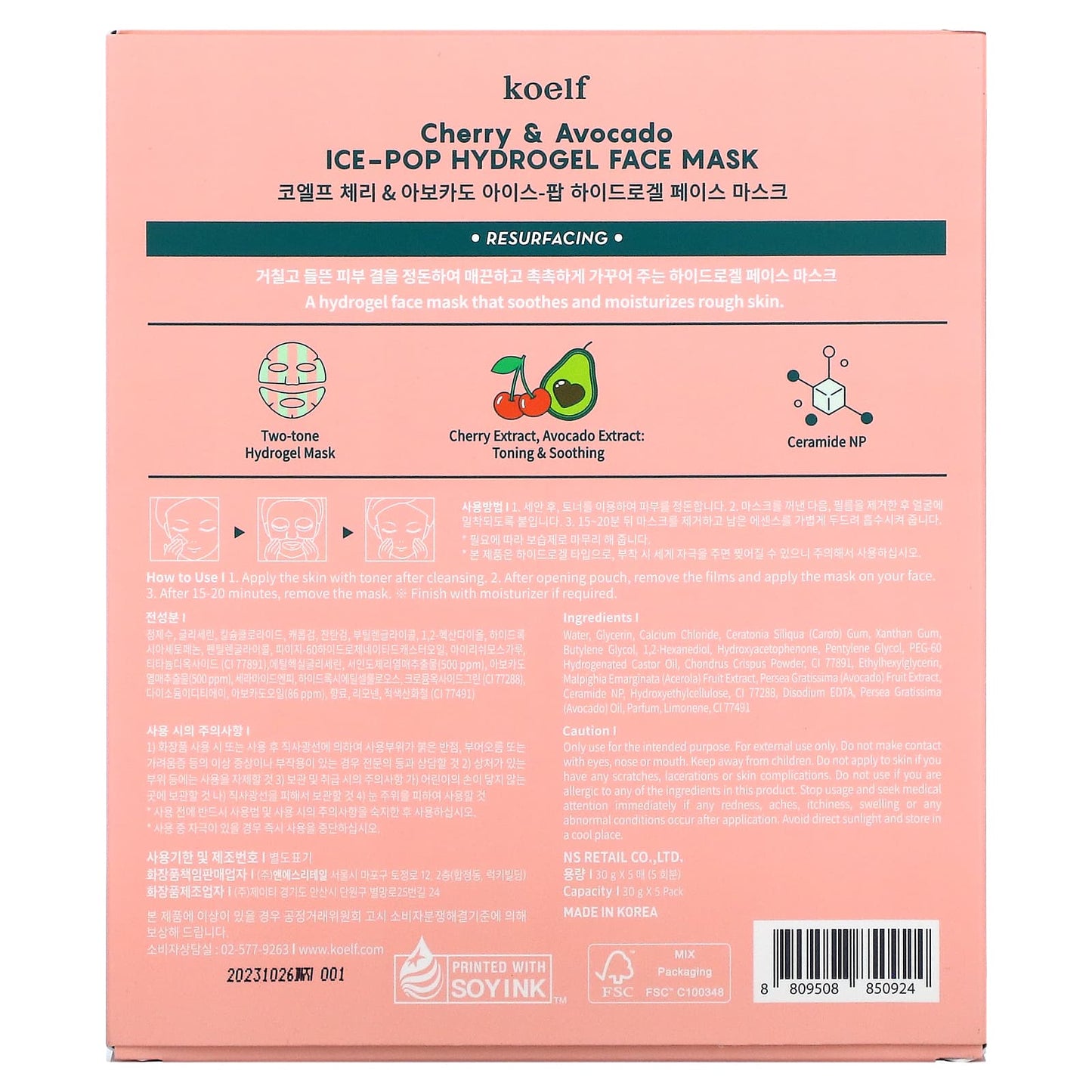 Koelf, Ice-Pop Hydrogel Beauty Face Mask, Cherry & Avocado, 5 Sheets, 30 g Each