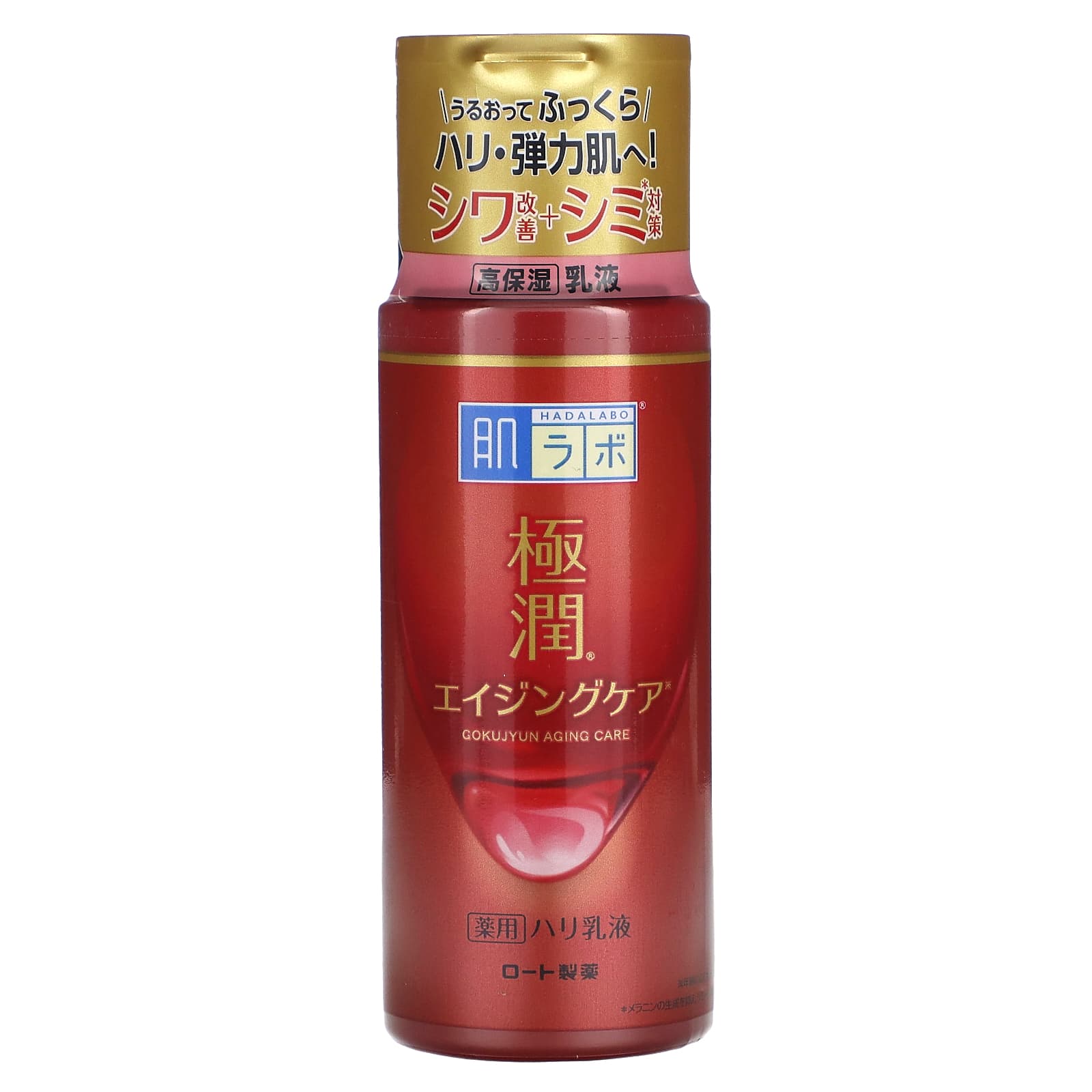 Hadalabo-Gokujyun Aging Care Milk-4.7 fl oz (140 ml)