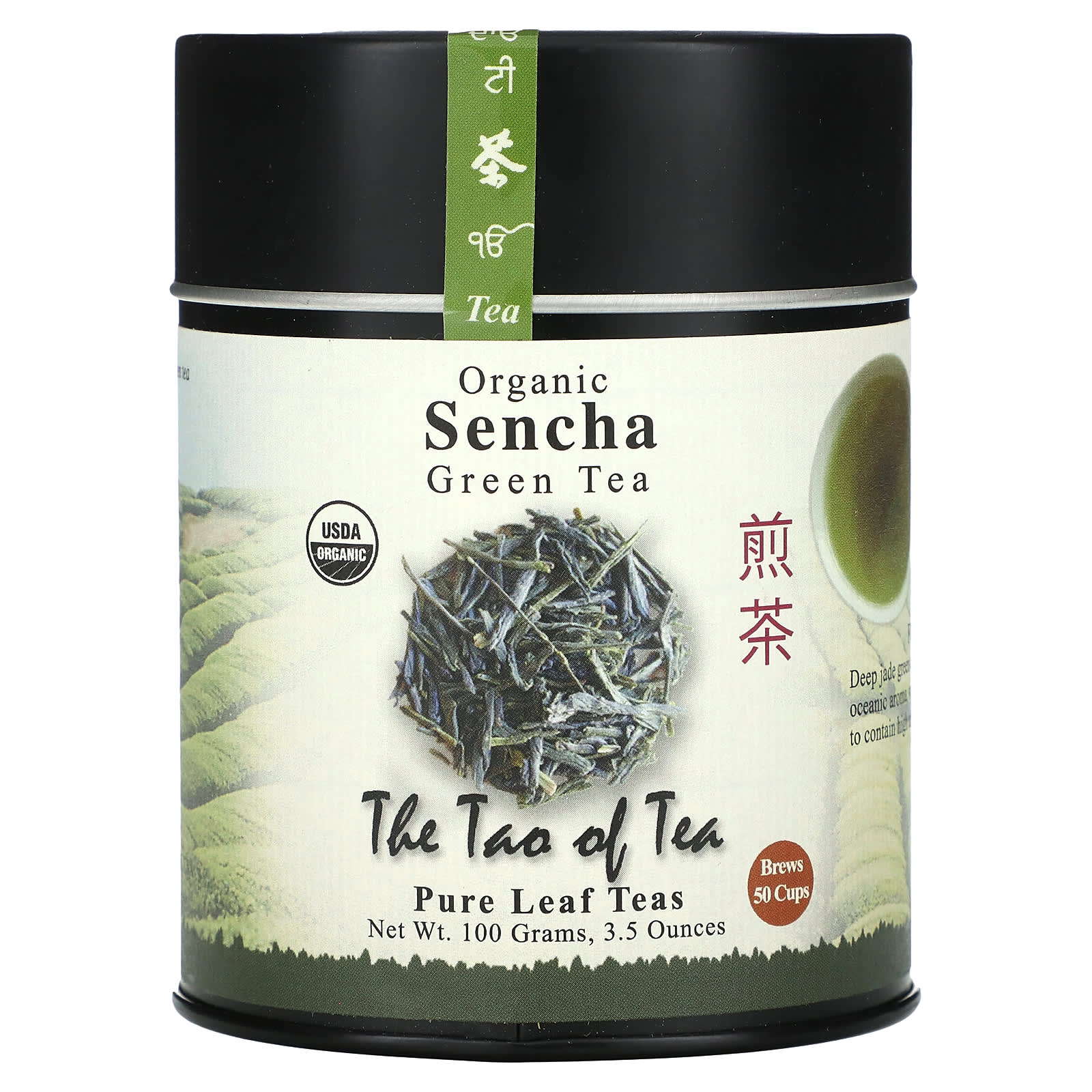 The Tao of Tea-Organic Green Tea-Sencha-3.5 oz (100 g)