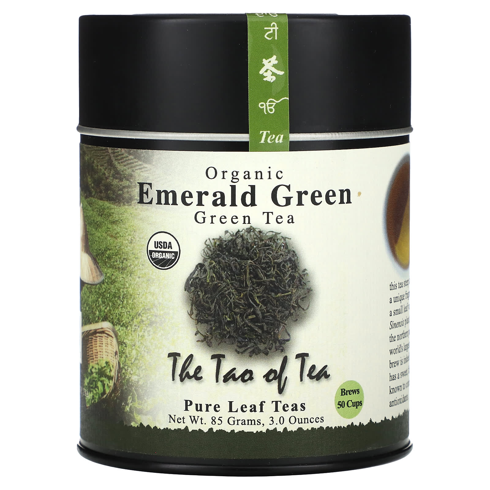 The Tao of Tea-Organic Green Tea-Emerald Green -3 oz (85 g)