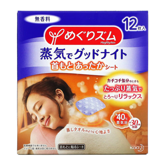 Megrhythm-Kao-Neck Warming Pad-Fragrance Free-12 Sheets