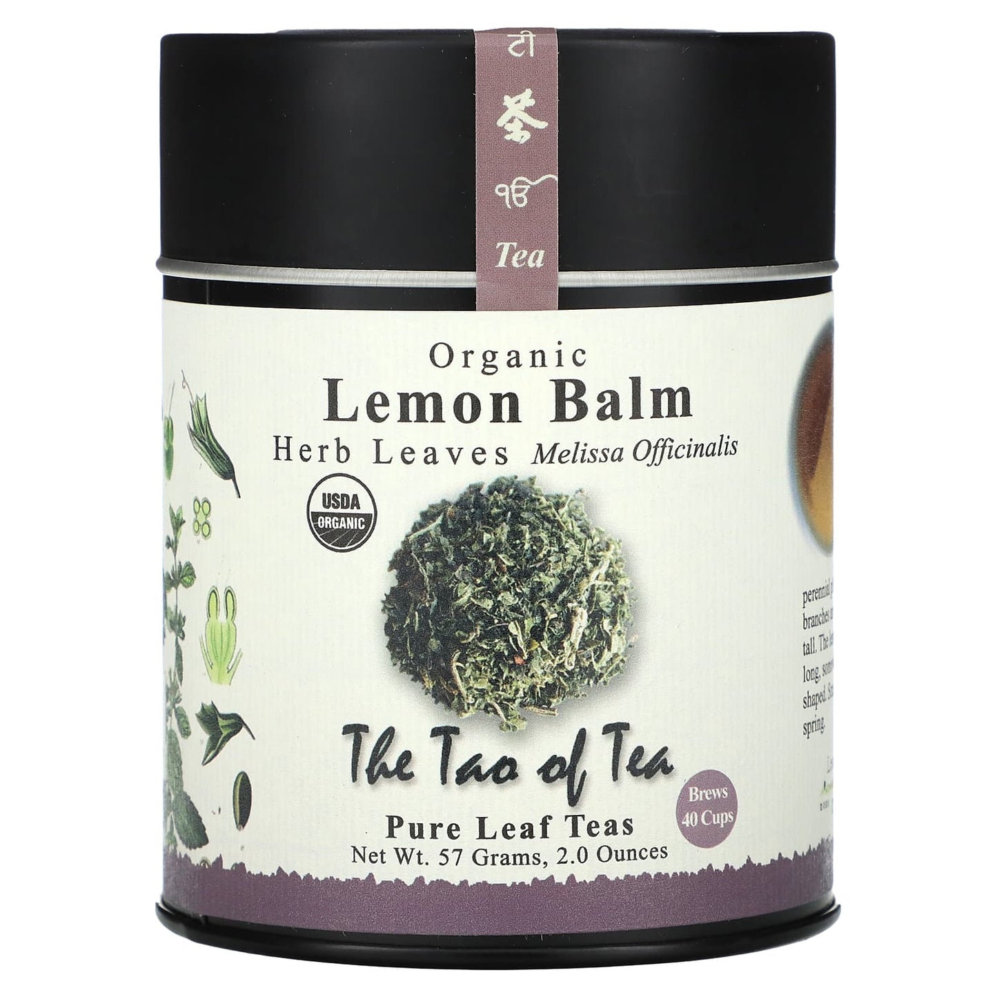 The Tao of Tea-Organic Herb Leaves-Lemon Balm -2 oz (57 g)