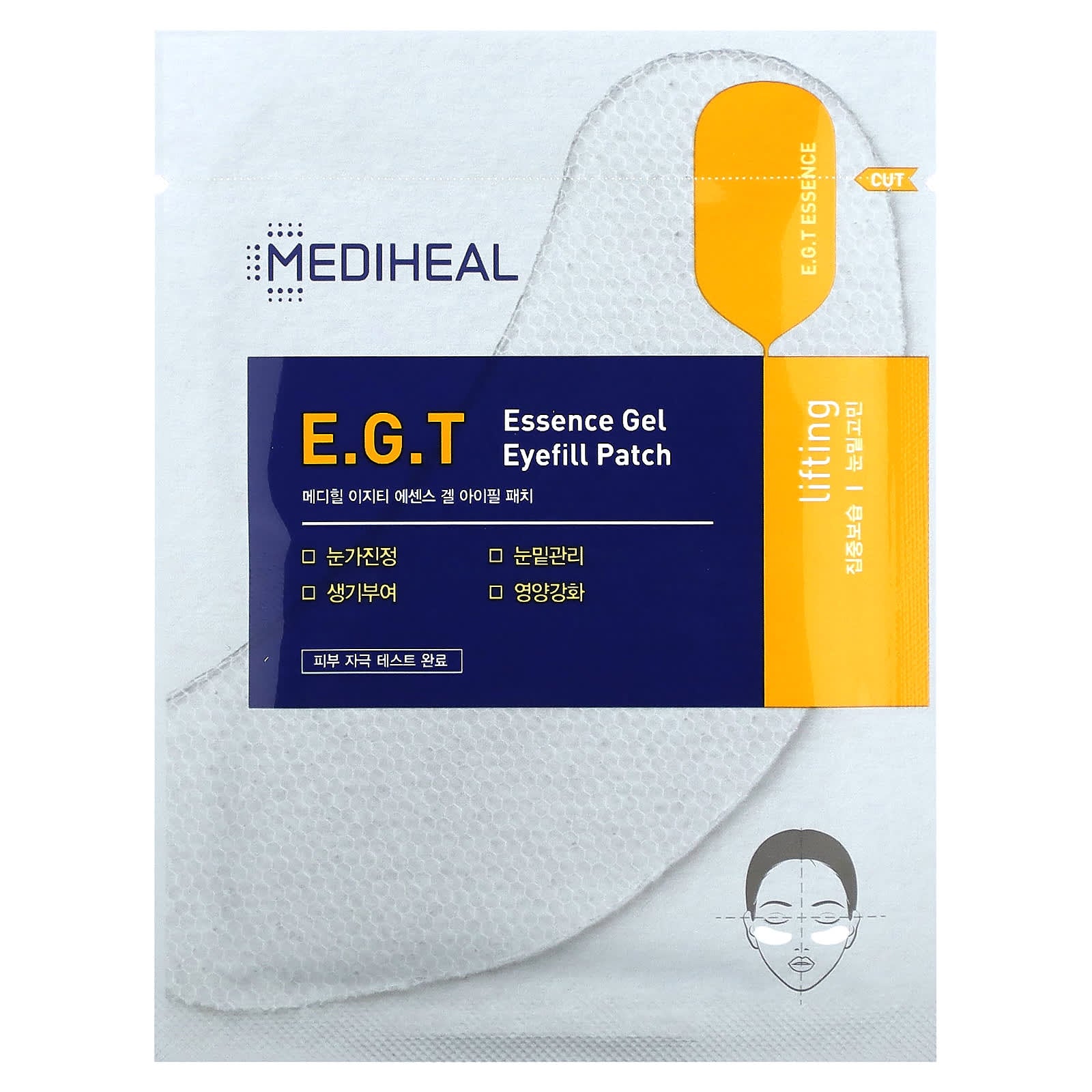 MEDIHEAL-E.G.T Essence Gel-Eyefill Patch-5 Set-(13.5 g)