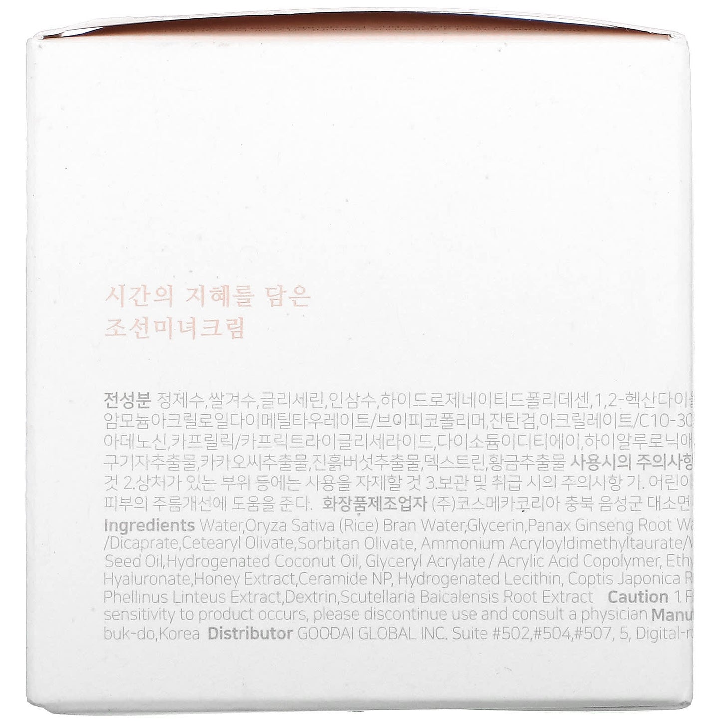 Beauty of Joseon, Dynasty Cream, 1.69 fl oz (50 ml)