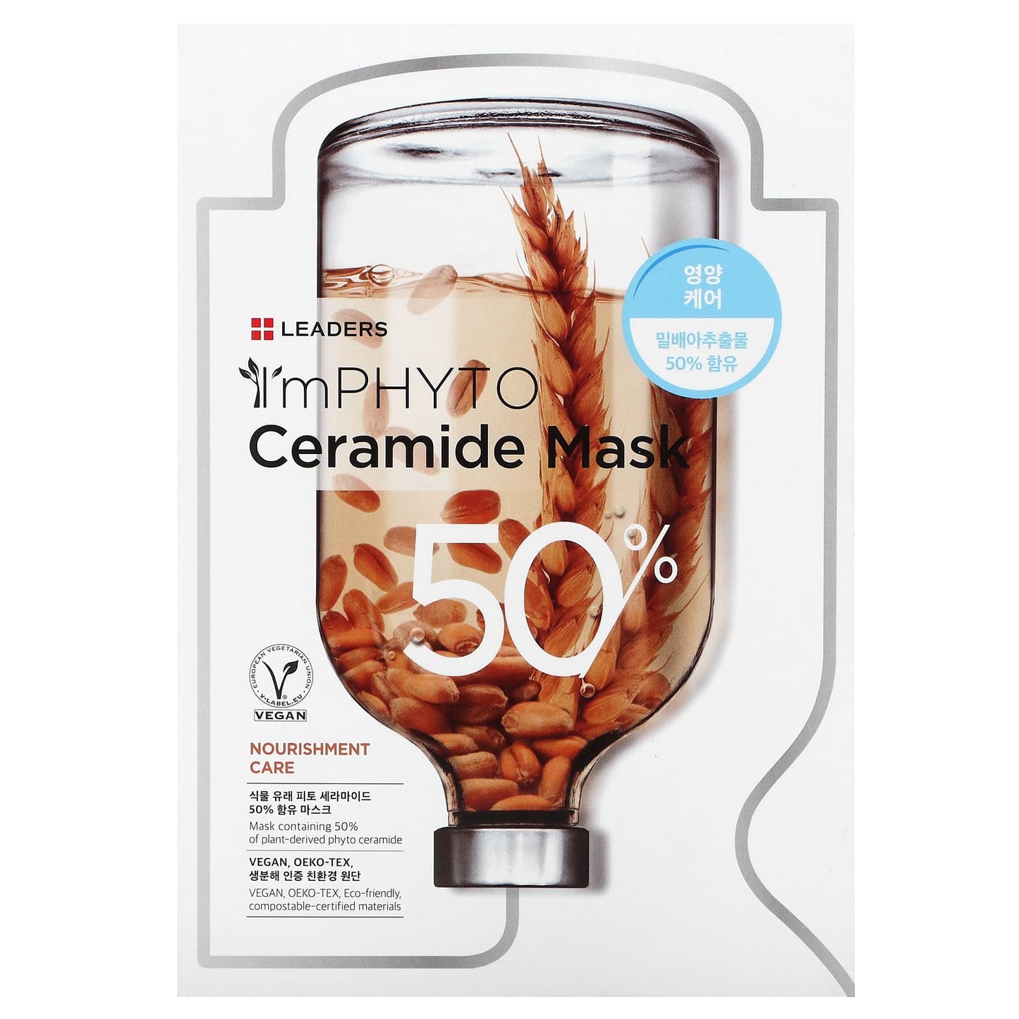 Leaders, I'mphyto Ceramide Beauty Mask, 10 Sheet Masks, 0.84 fl oz, (25 ml) Each