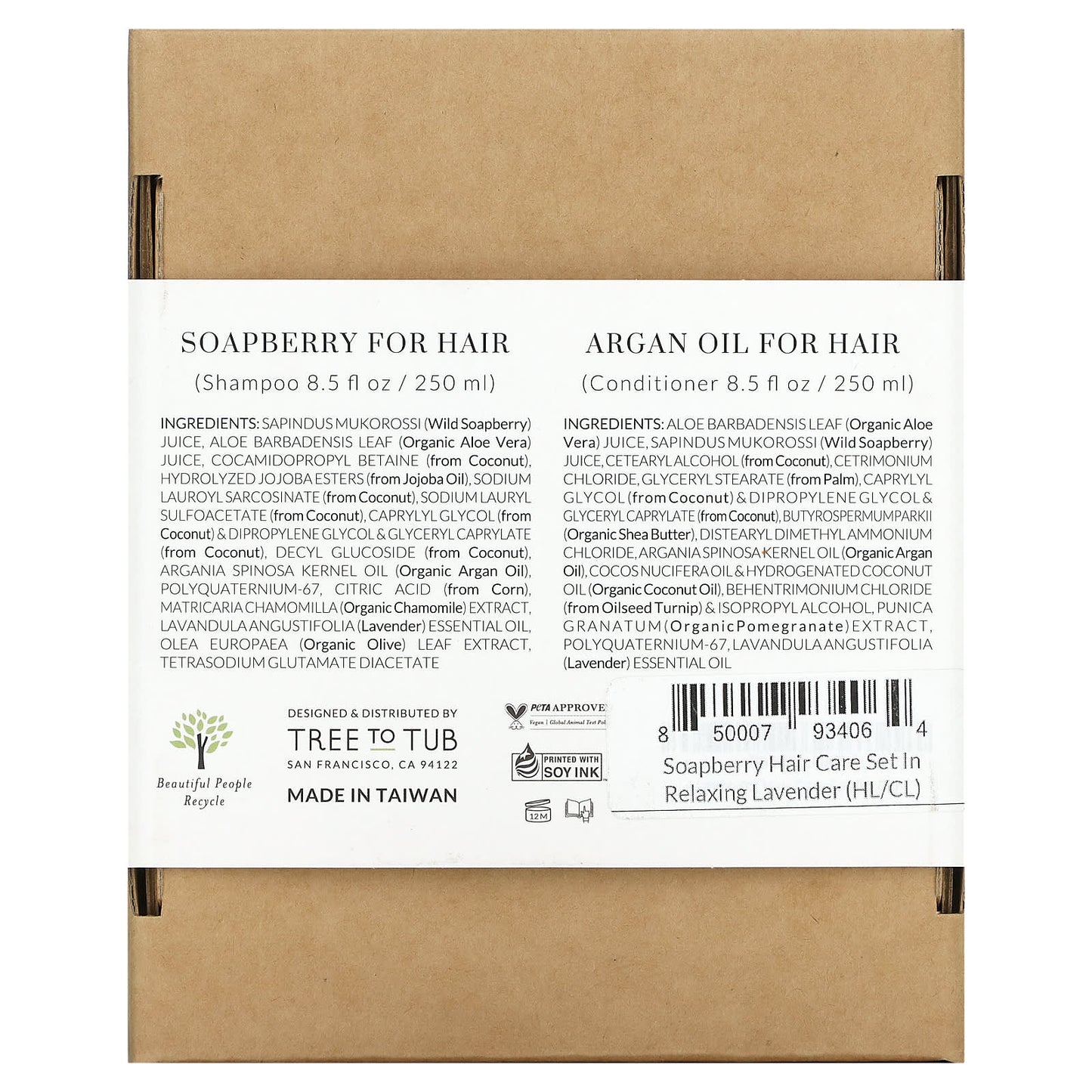 Tree To Tub, Soapberry Hair Care Set, For All Hair Types, Relaxing Lavender, 2 Piece Set, 8.5 fl oz (250 ml) Each