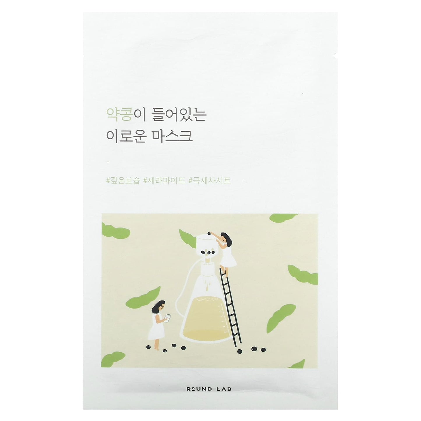 Round Lab-Soybean Beauty Mask-10 Sheet Masks-27 ml each