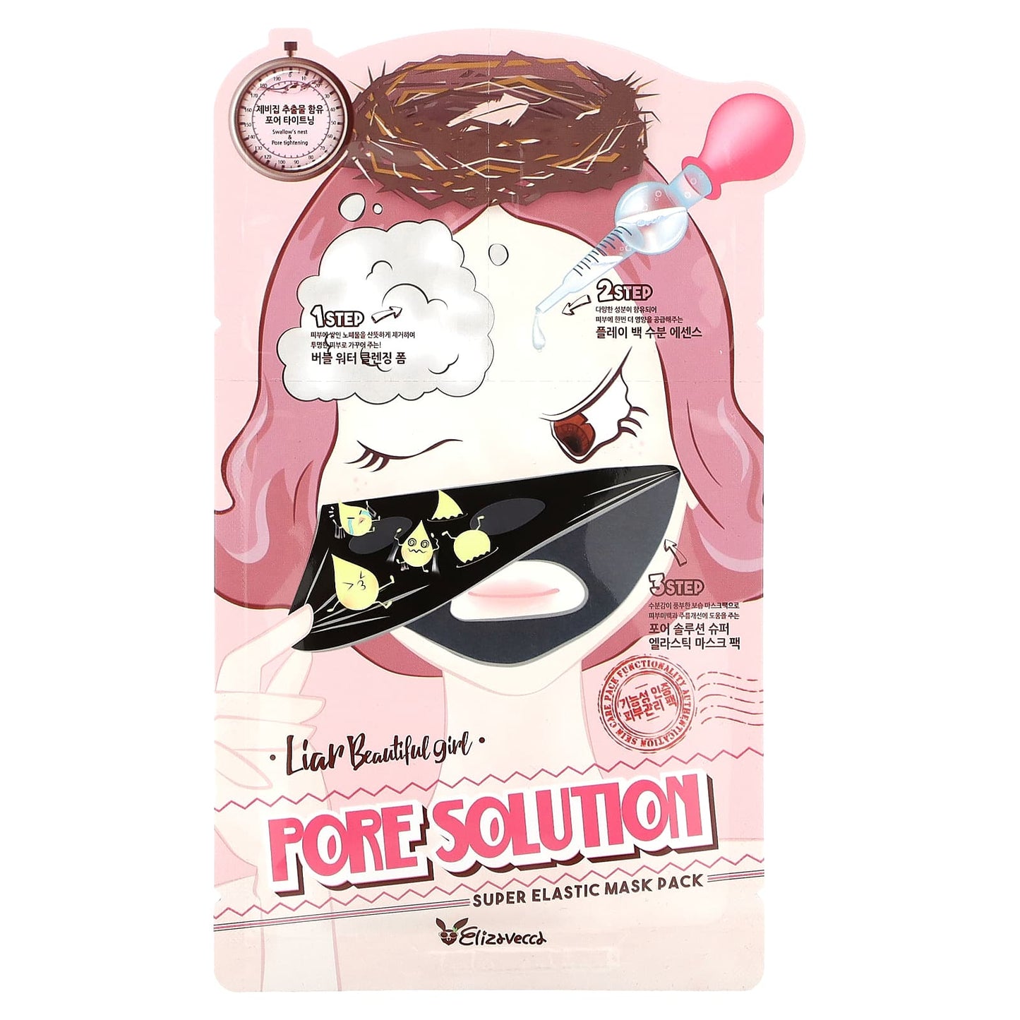 Elizavecca-Pore Solution Super Elastic Beauty Mask Pack-10 Pack-0.85 fl oz (25 ml)