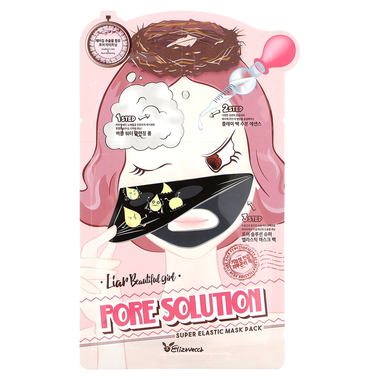 Elizavecca-Pore Solution Super Elastic Beauty Mask Pack-10 Pack-0.85 fl oz (25 ml)