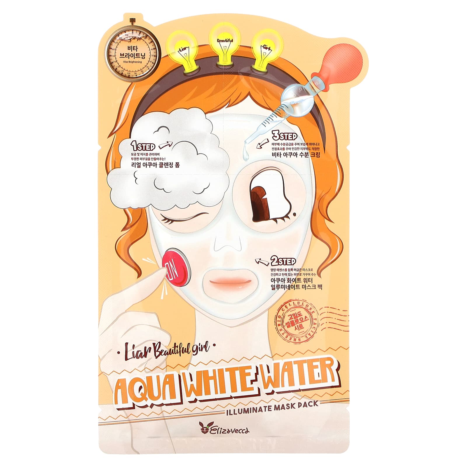 Elizavecca-Aqua White Water Illuminate Beauty Mask Pack-10 Sheets-0.85 fl oz (25 g) Each