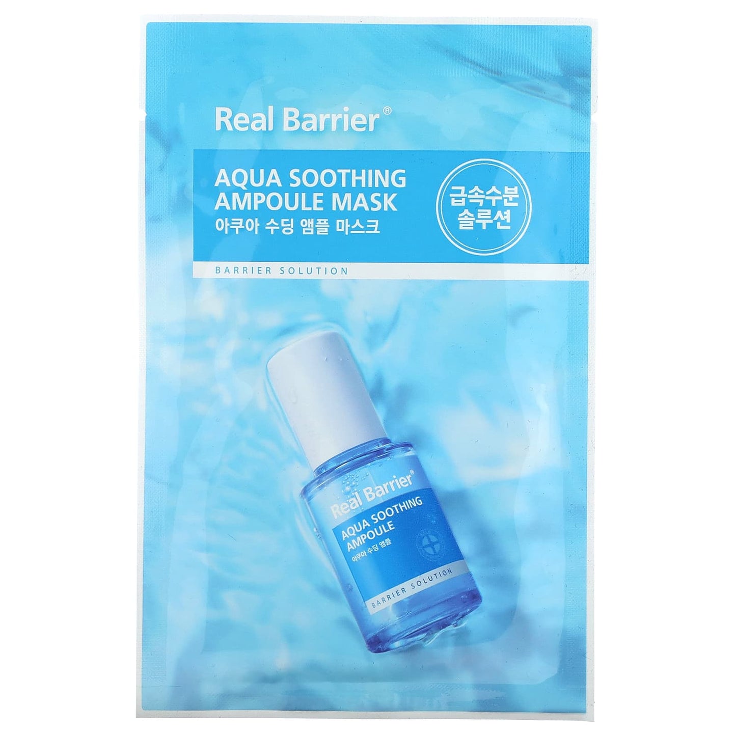 Real Barrier, Aqua Soothing Ampoule Beauty Mask, 10 Sheets, 0.95 fl oz (28 ml) Each